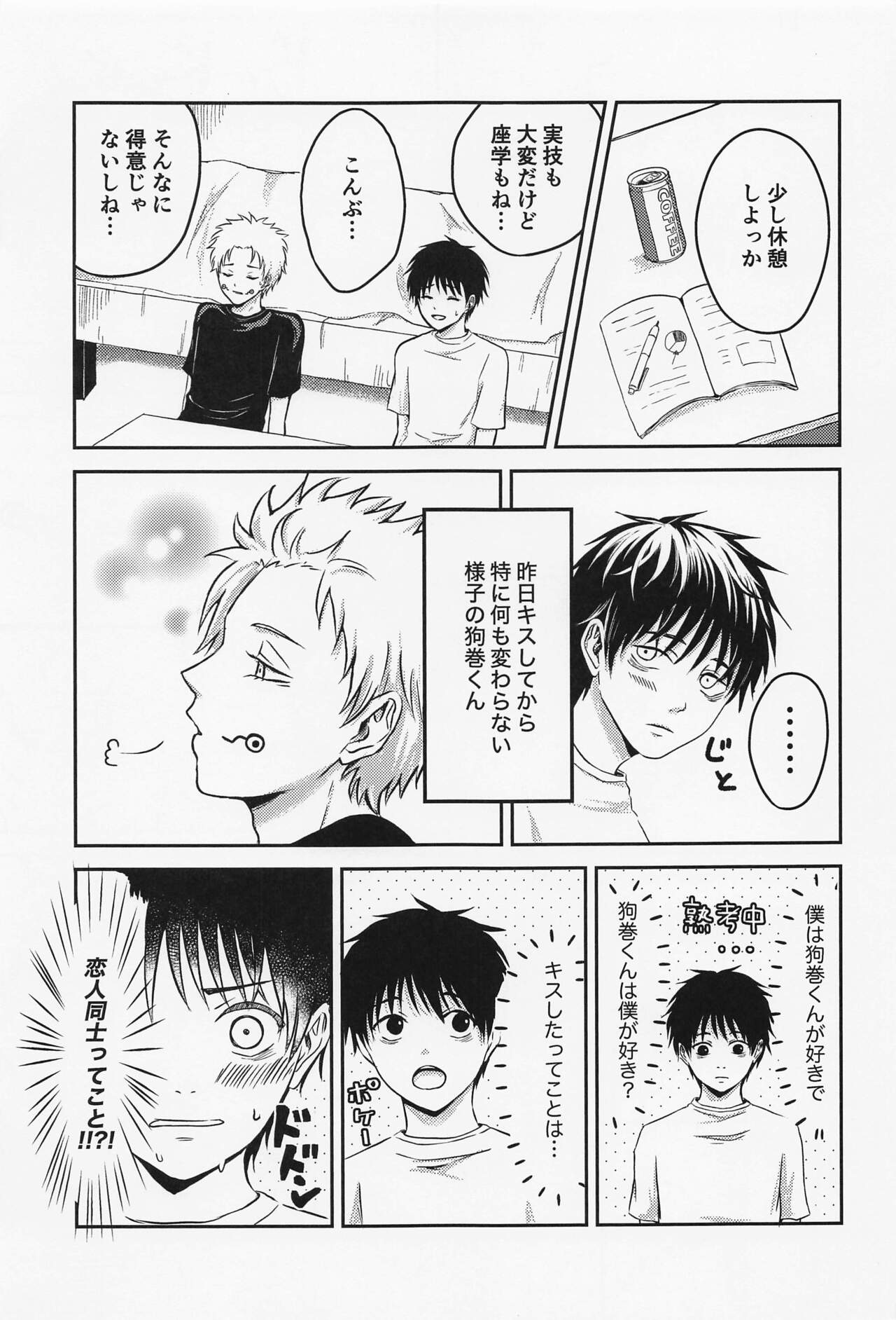 Nando demo - Page 14