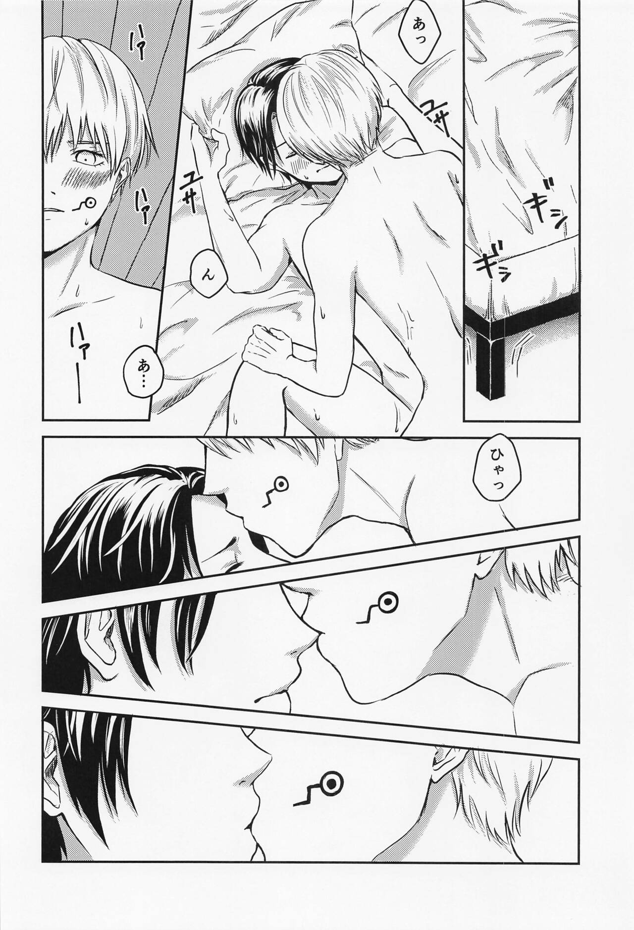 Nando demo - Page 29