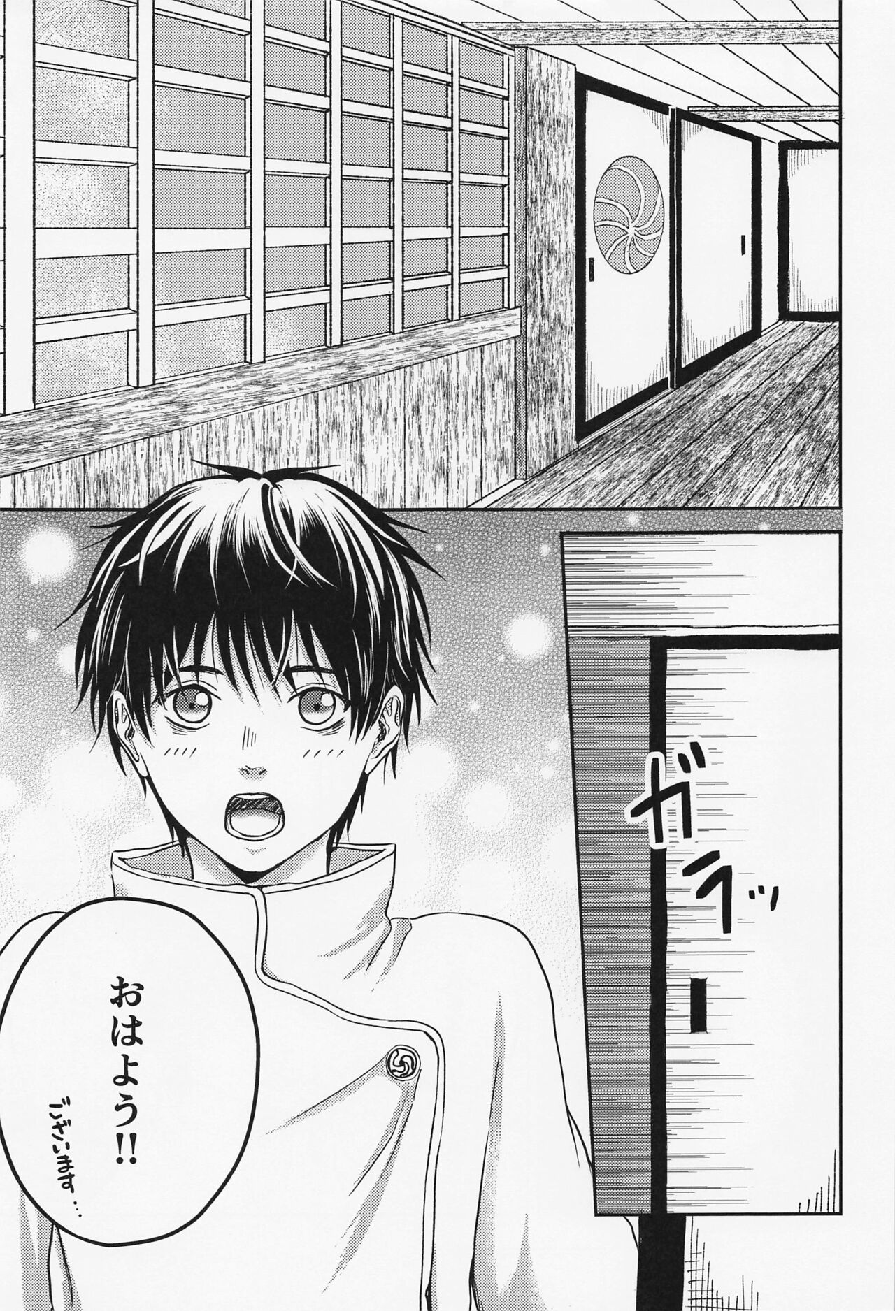 Nando demo - Page 6