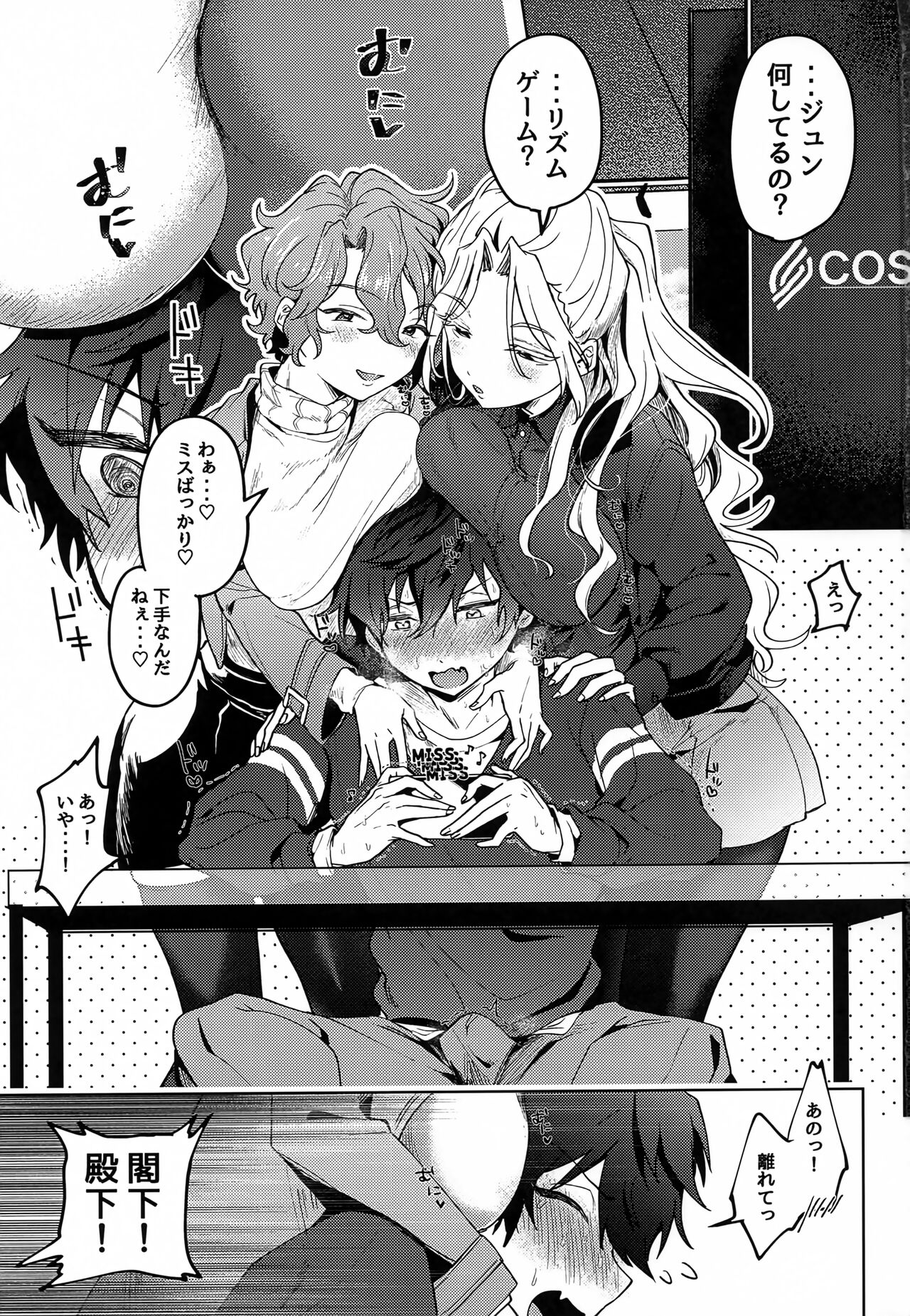 Preview page 2