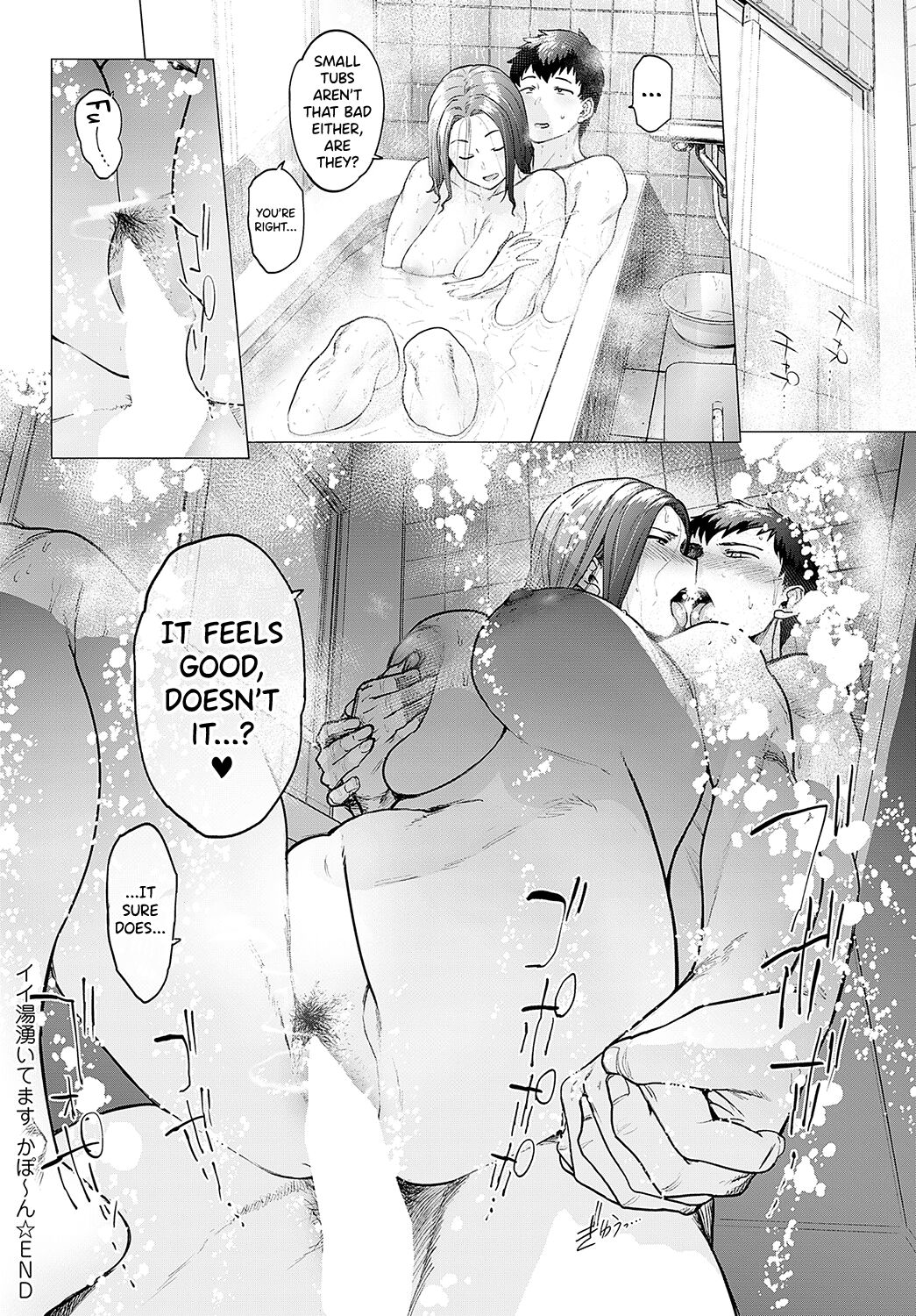 Ii Yu Waitemasu Kapo~n - Page 14