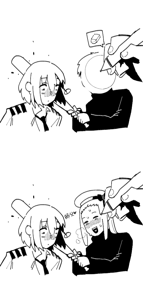 Thompson NSFW - Page 13
