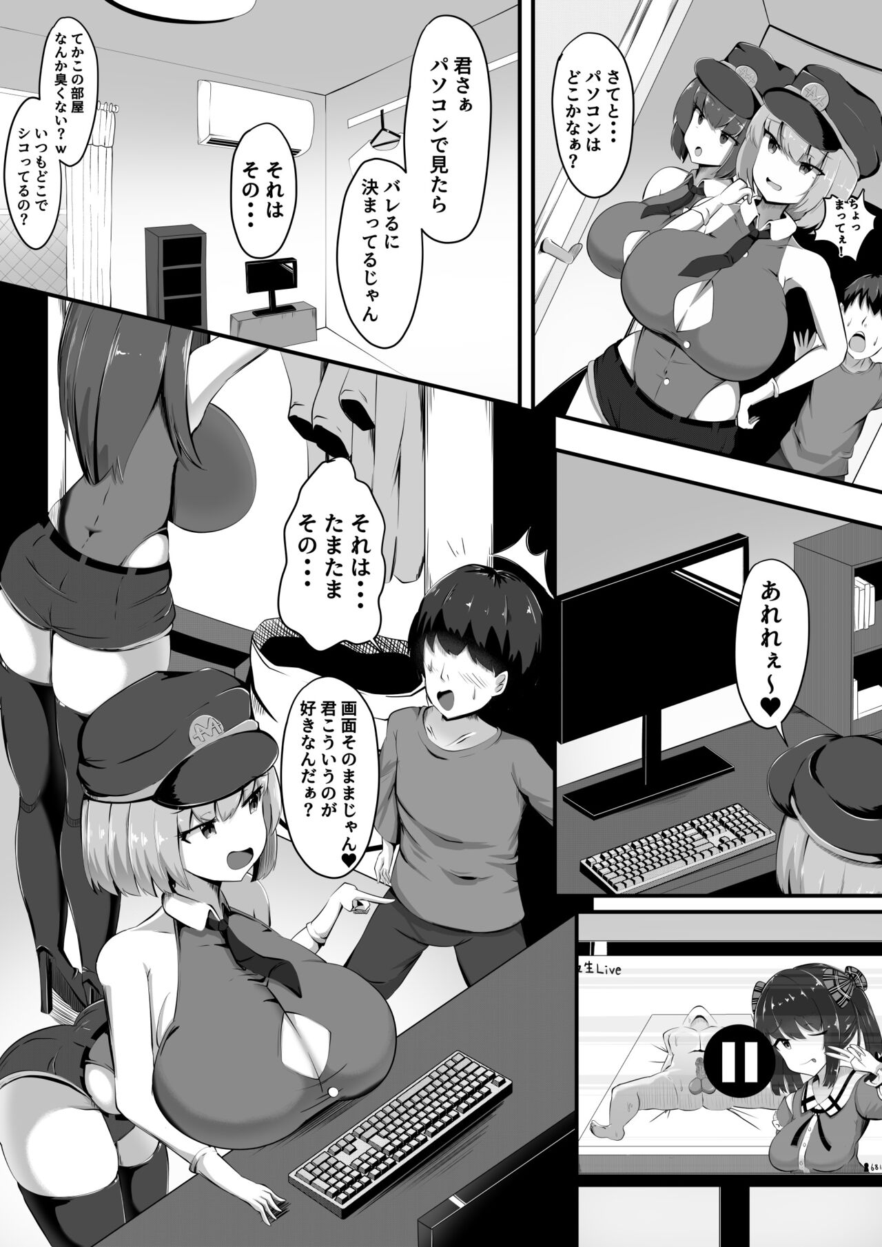 Preview page 5