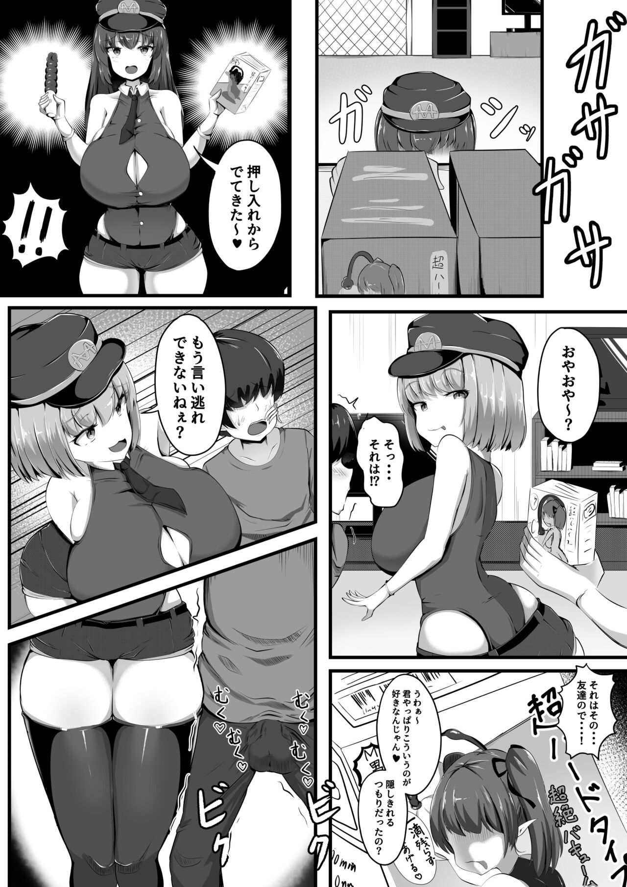 Preview page 6