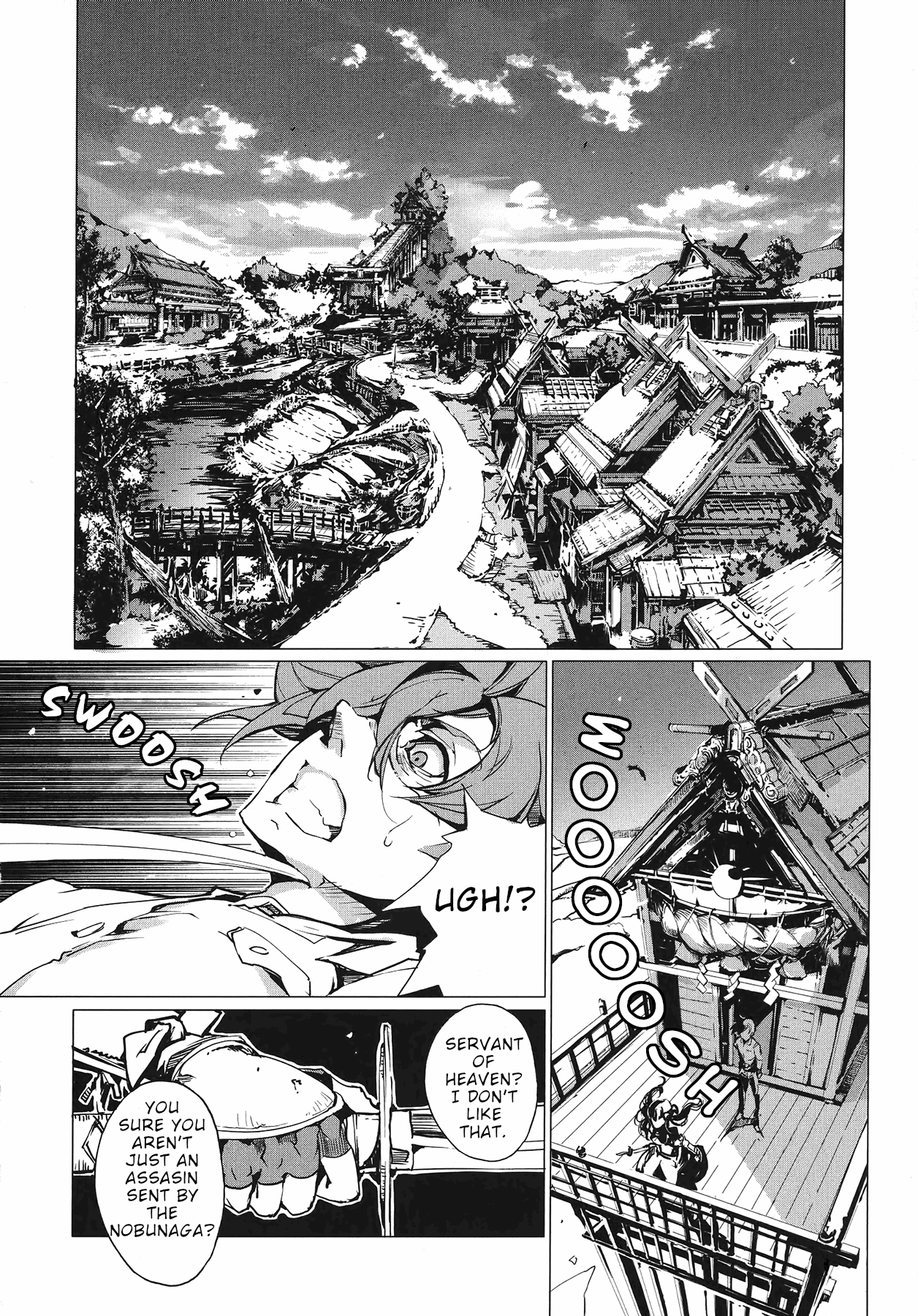 Eiyuu Senki - Page 14