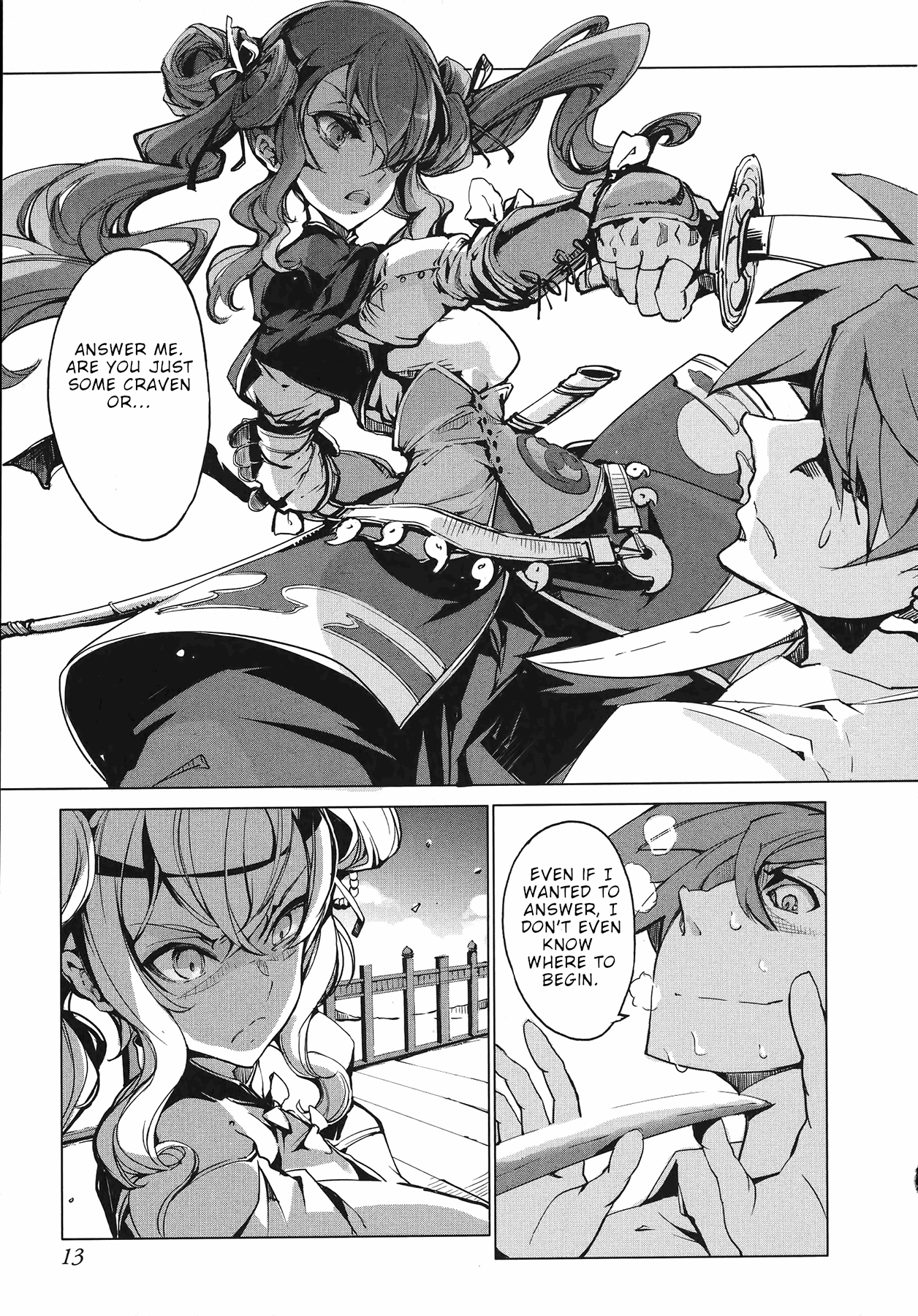 Eiyuu Senki - Page 15