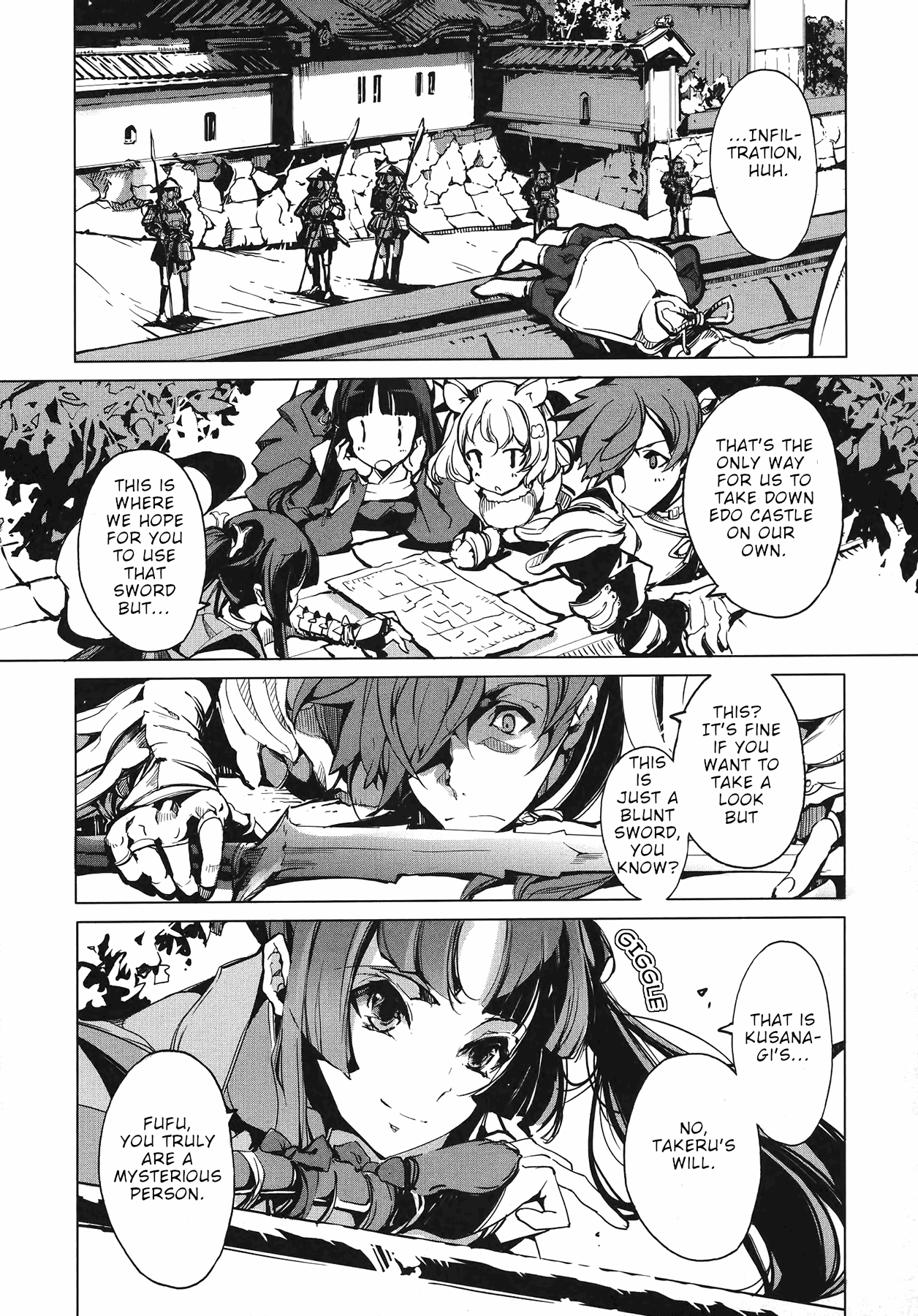 Eiyuu Senki - Page 22