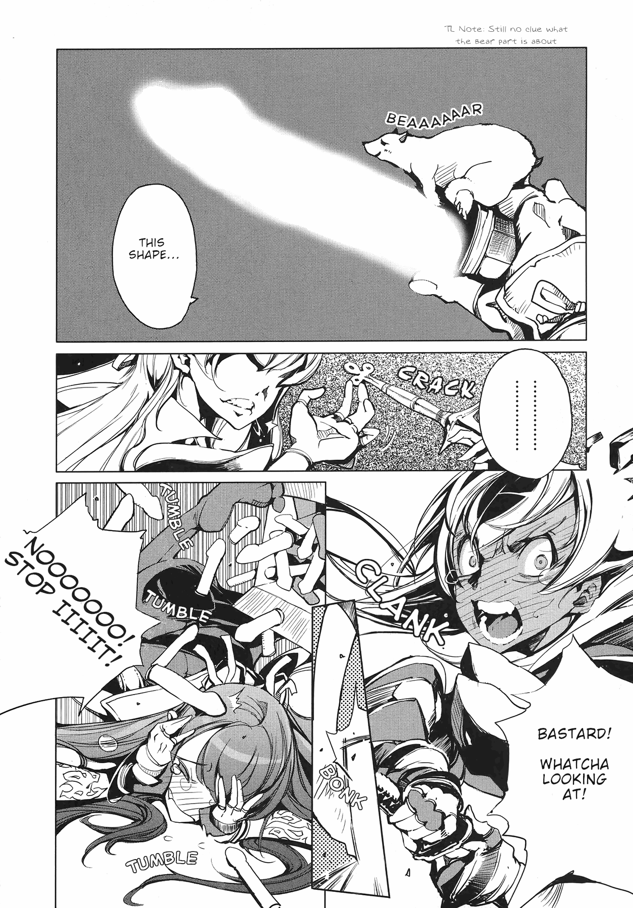 Eiyuu Senki - Page 26