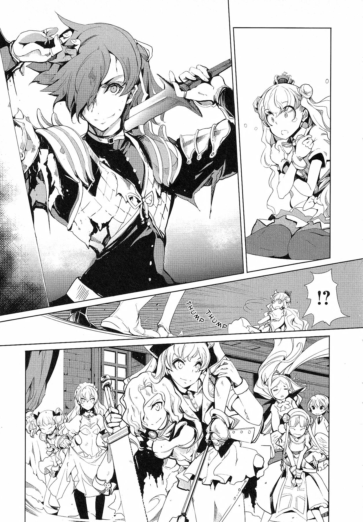 Eiyuu Senki - Page 337
