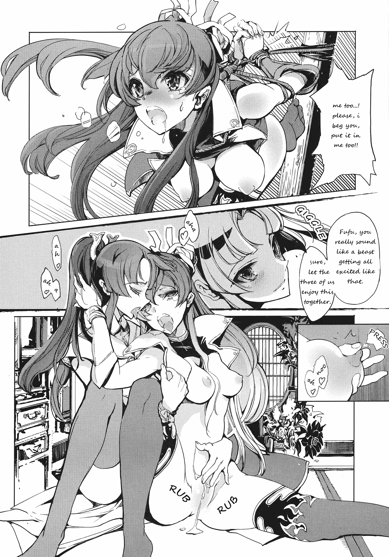 Eiyuu Senki - Page 34
