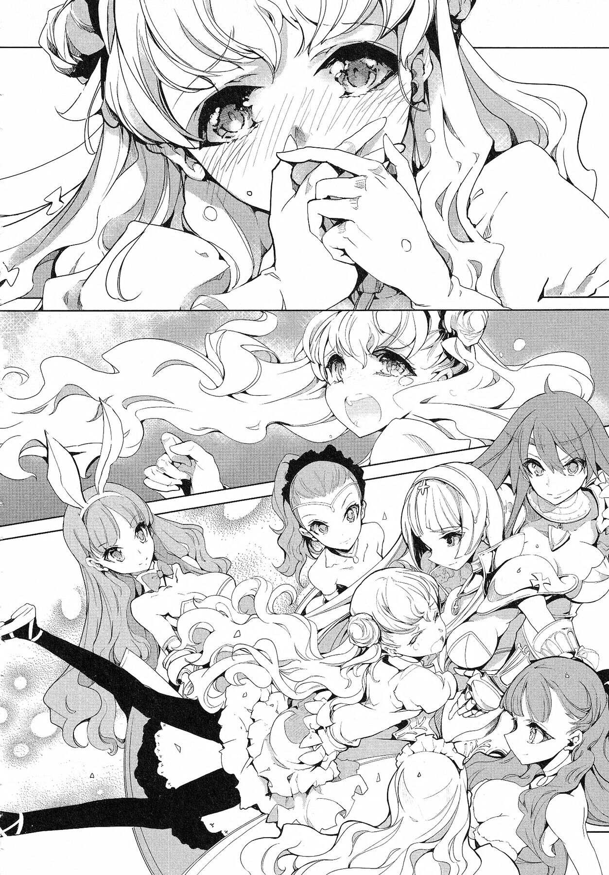 Eiyuu Senki - Page 348