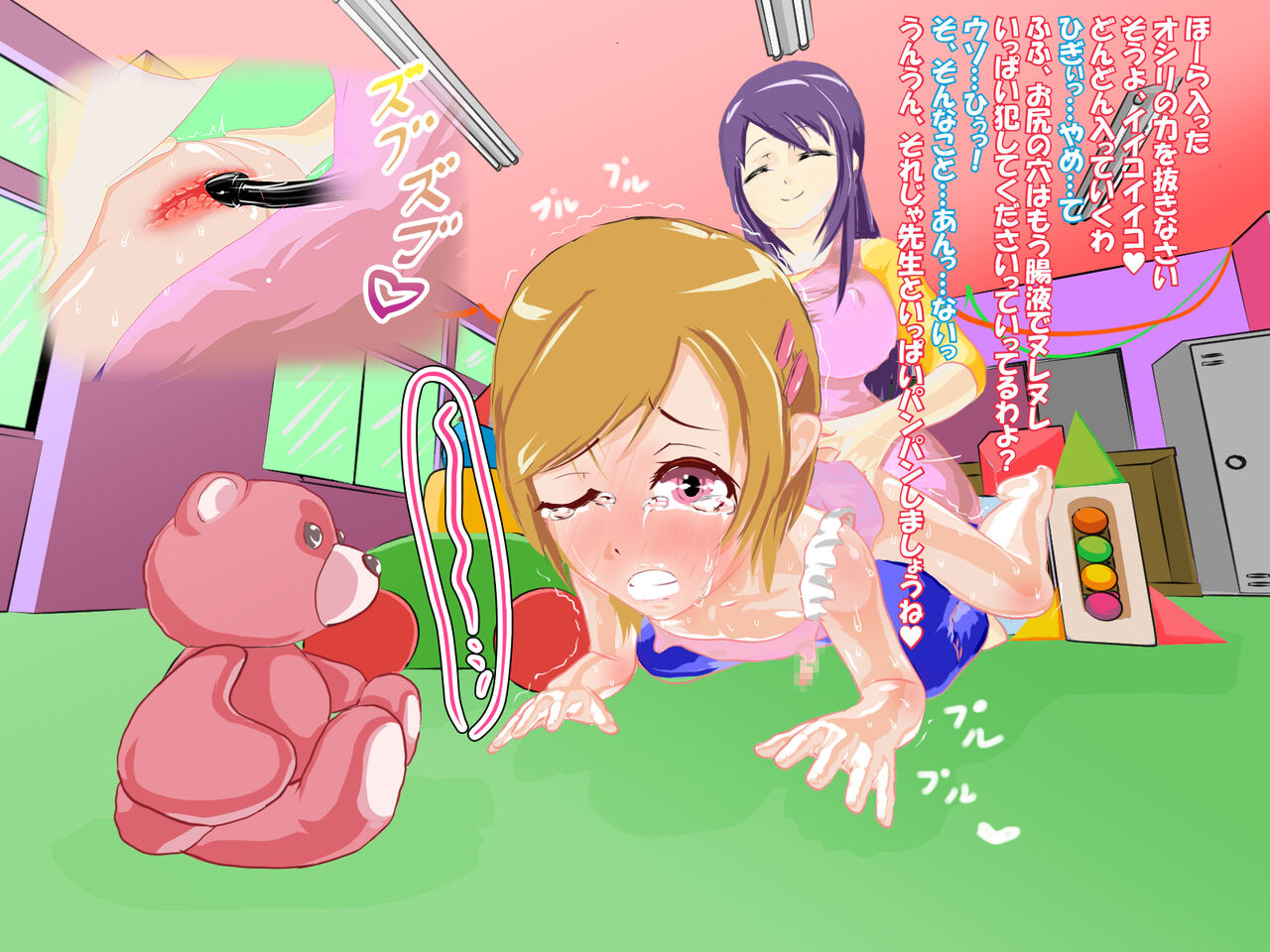 Preview page 5