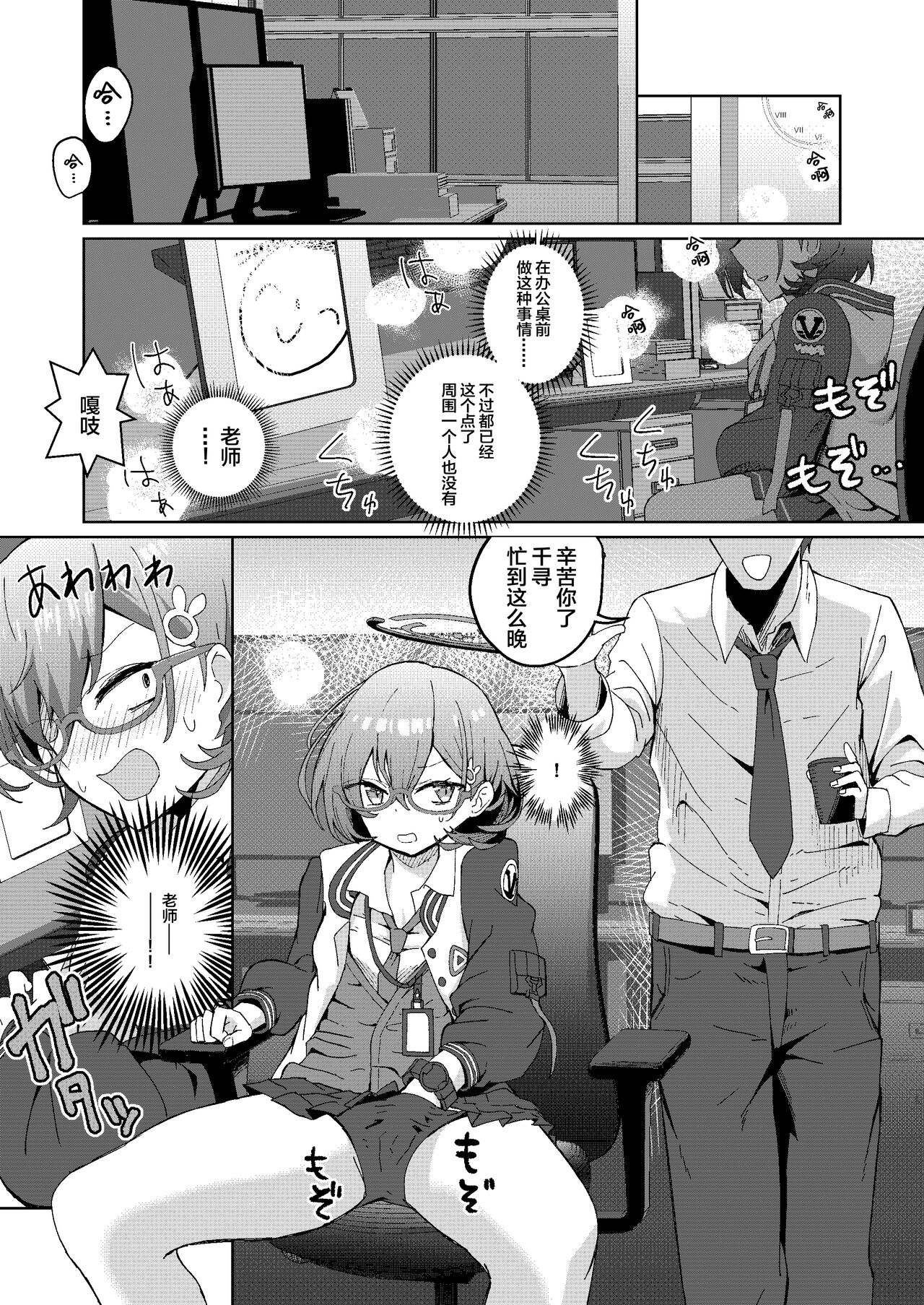 Preview page 3
