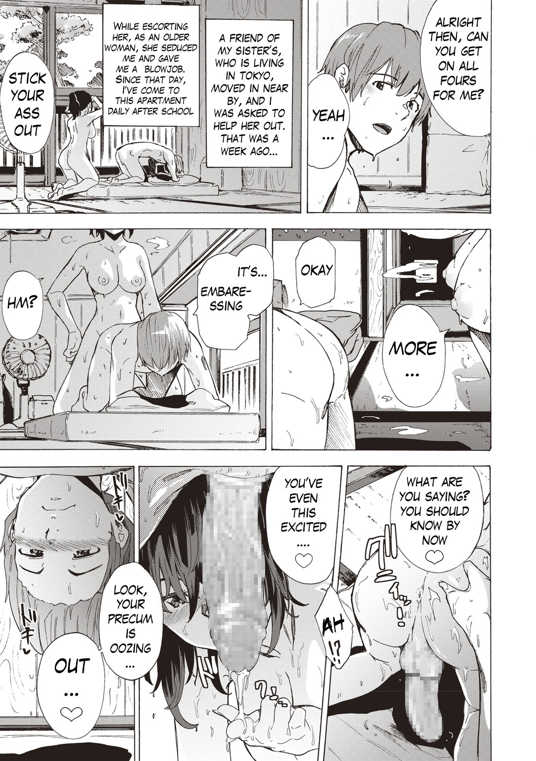 Summer Lip - Page 3