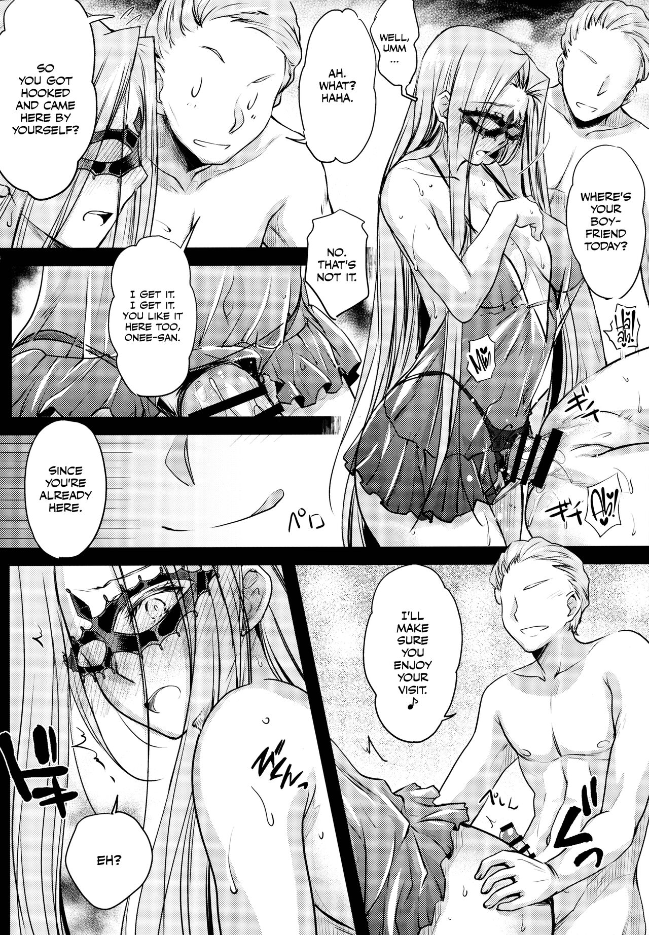 R.O.D 16 - Page 19