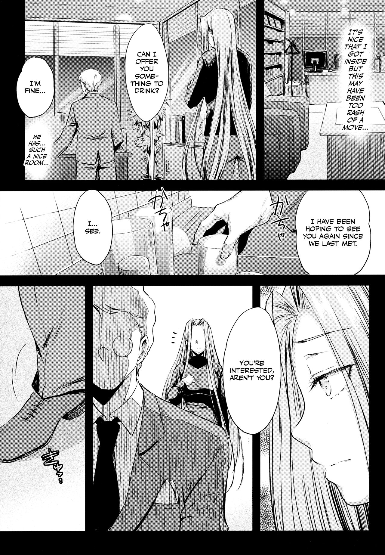 R.O.D 16 - Page 8