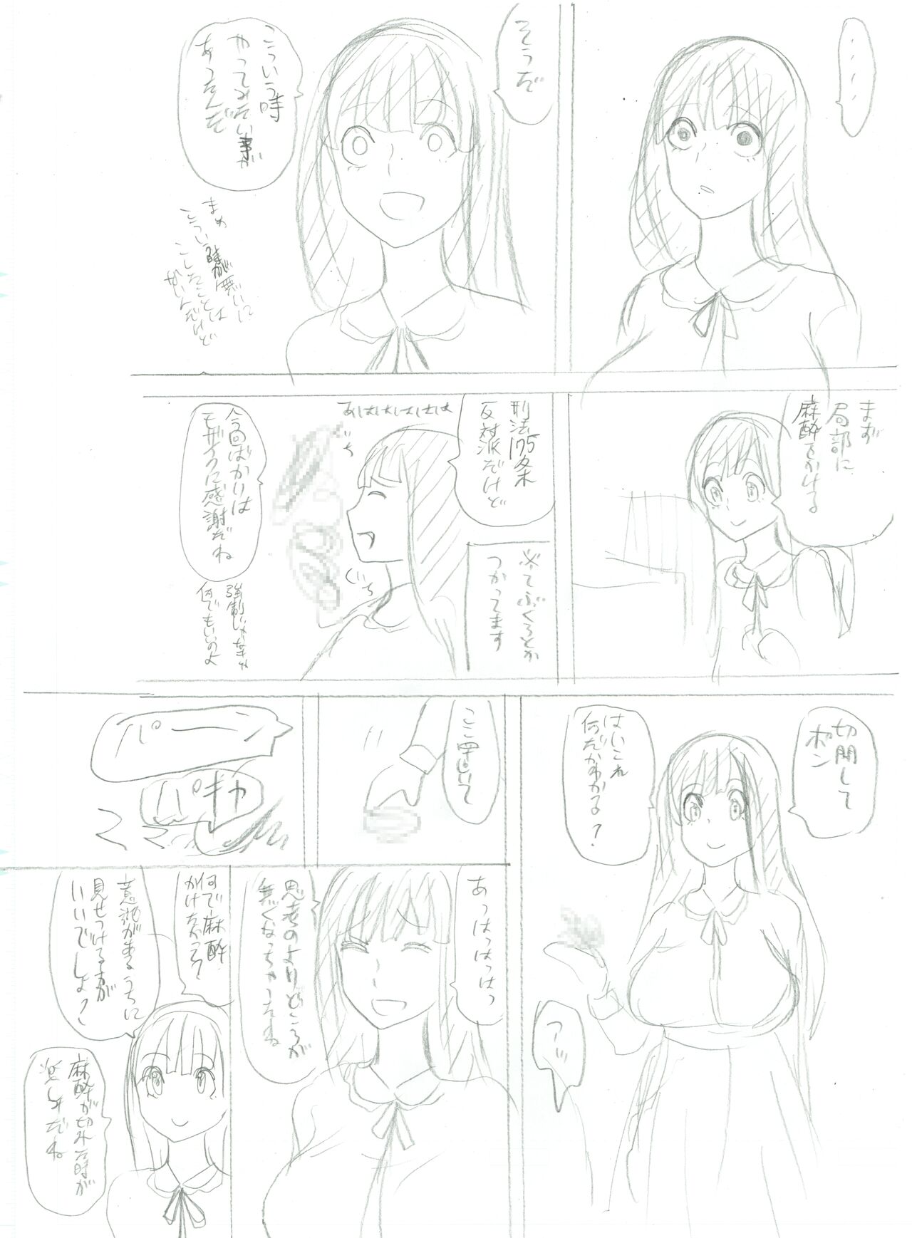 Preview page 8
