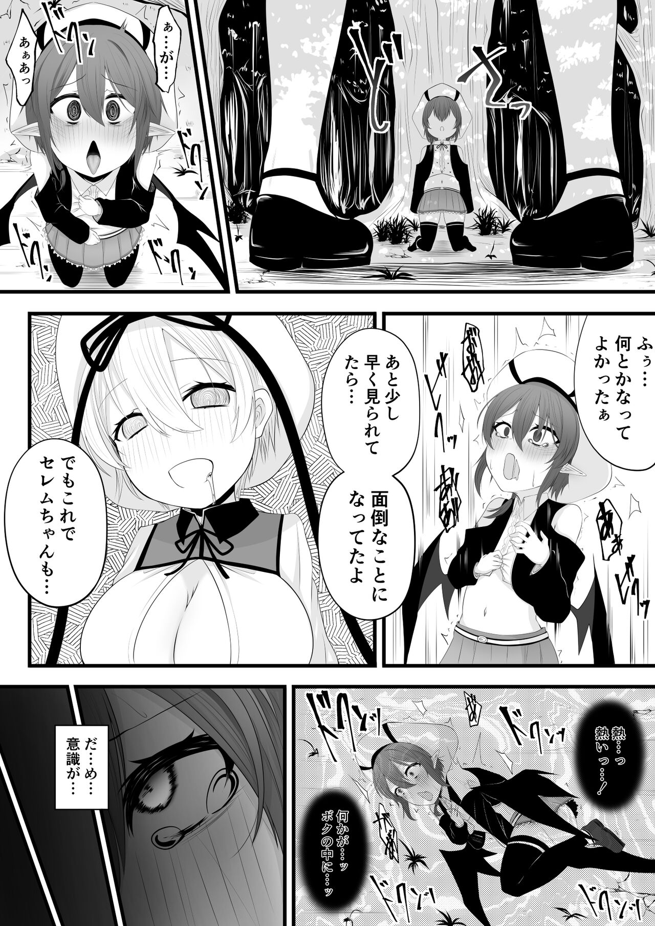 Preview page 5