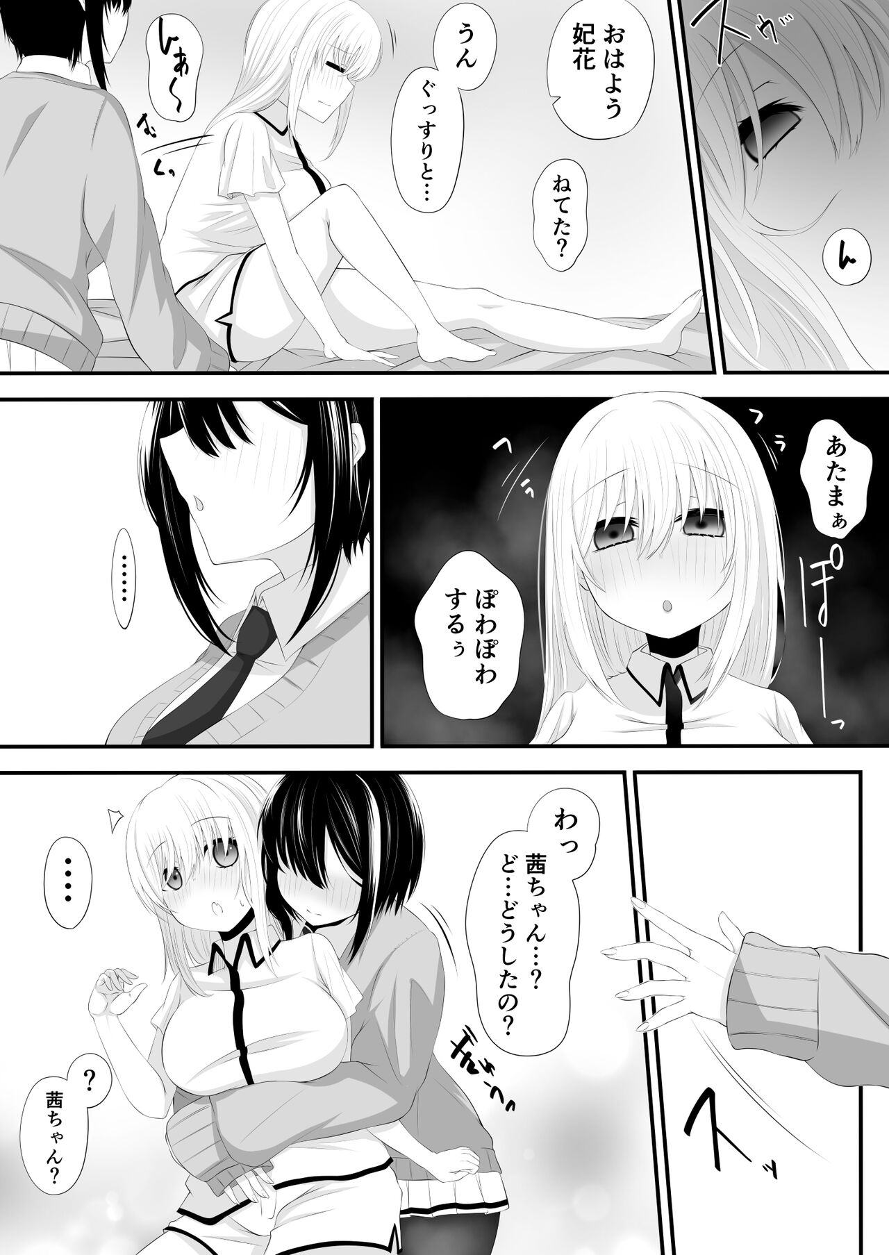 Preview page 6