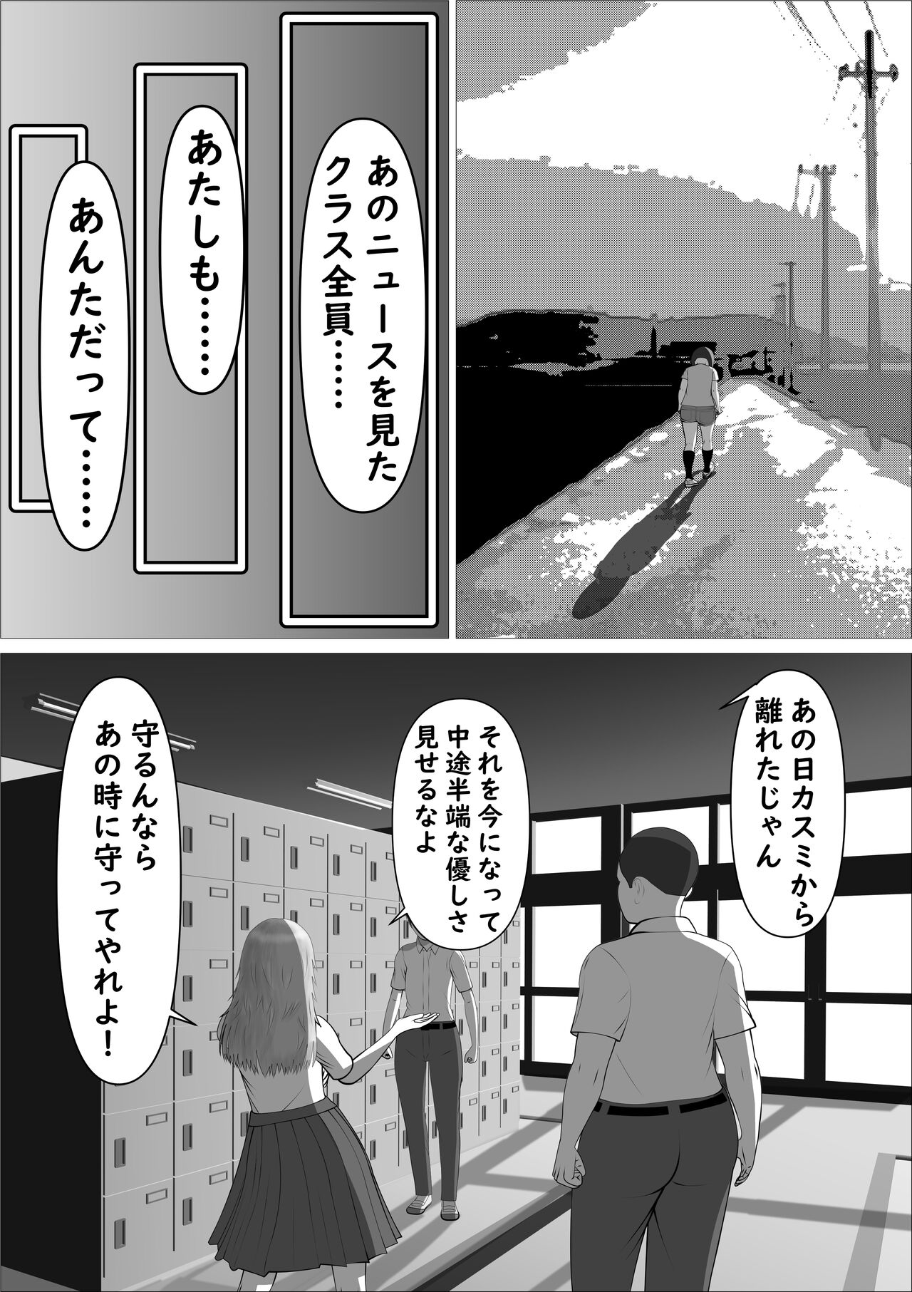 Pink no Taiyou - Page 13
