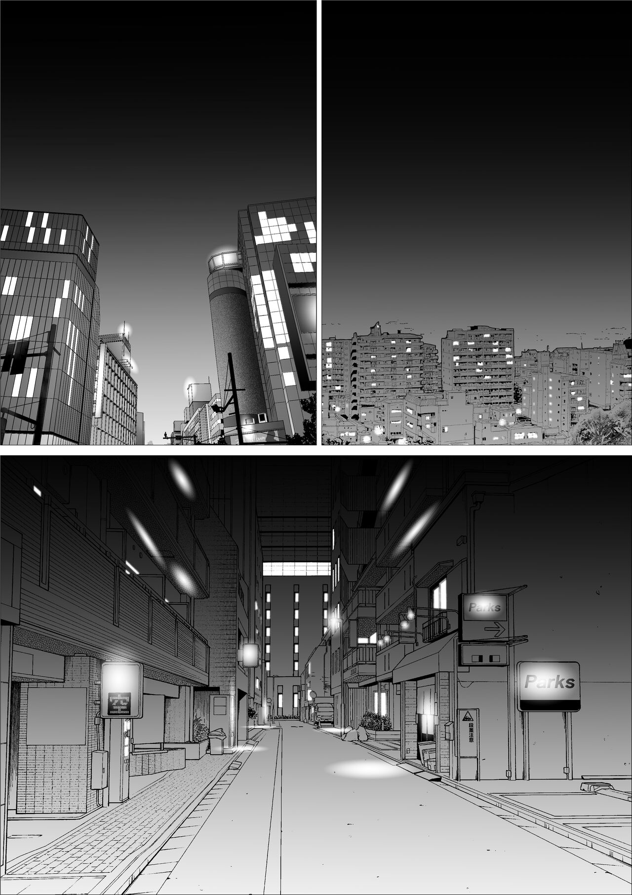 Pink no Taiyou - Page 20