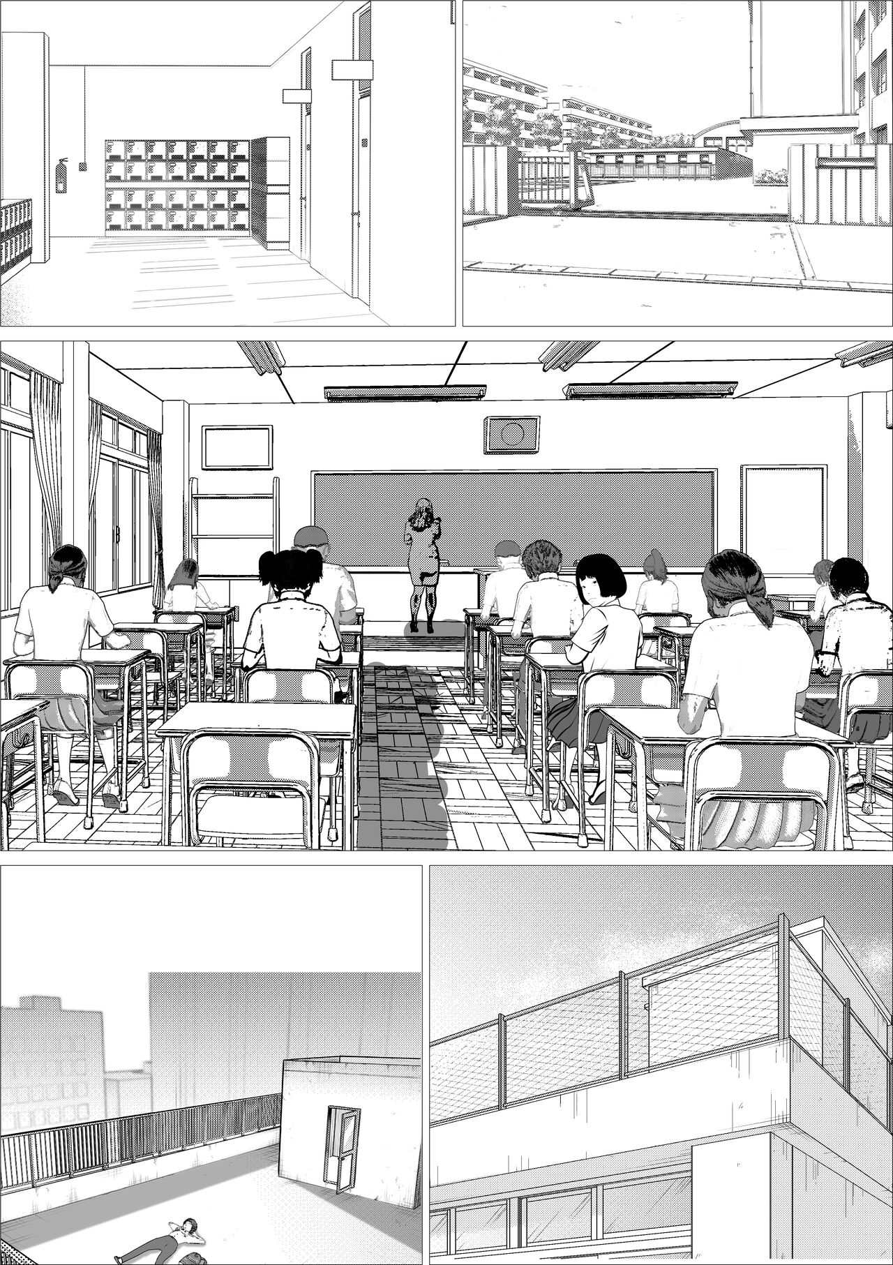 Pink no Taiyou - Page 23
