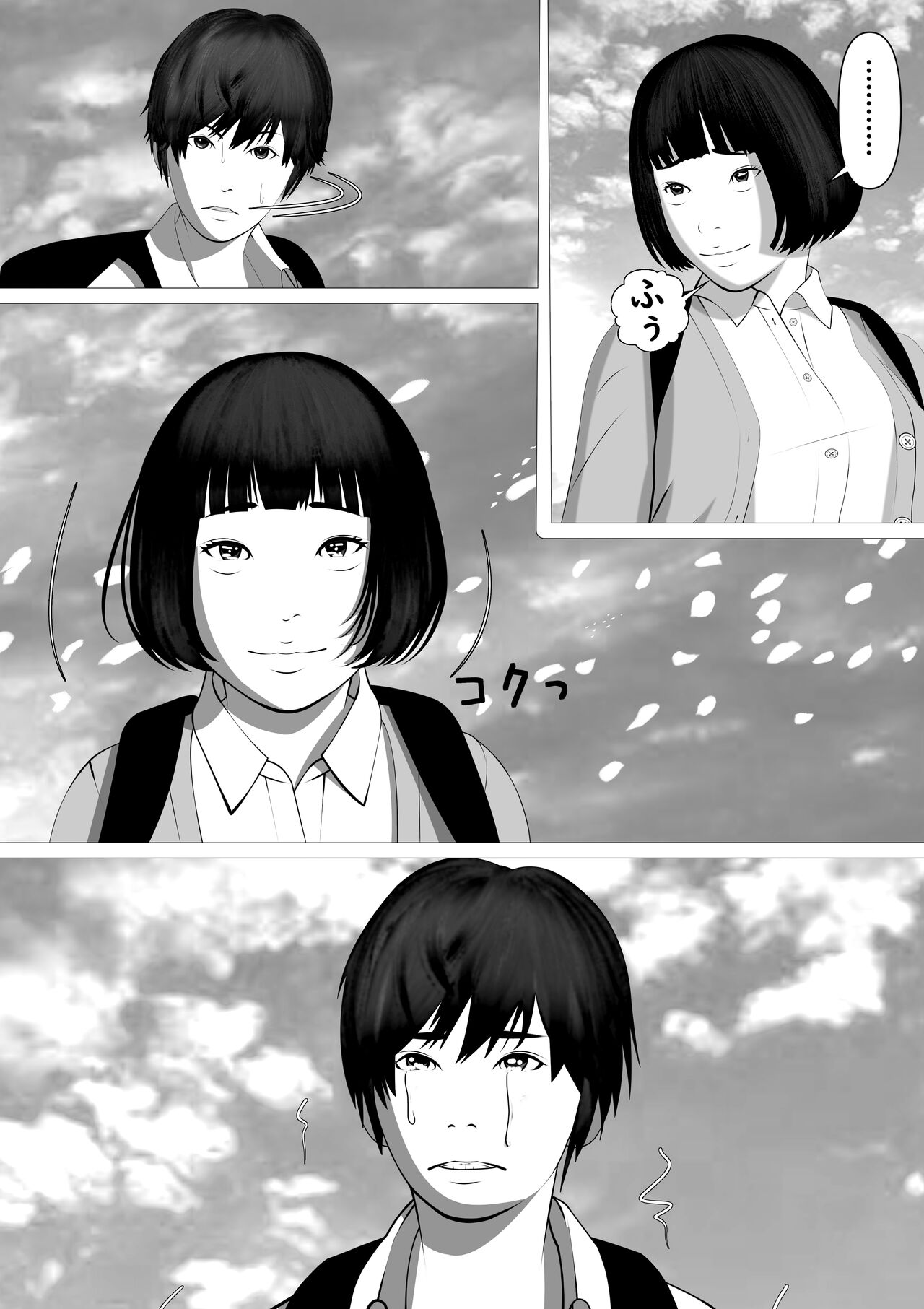 Pink no Taiyou - Page 87