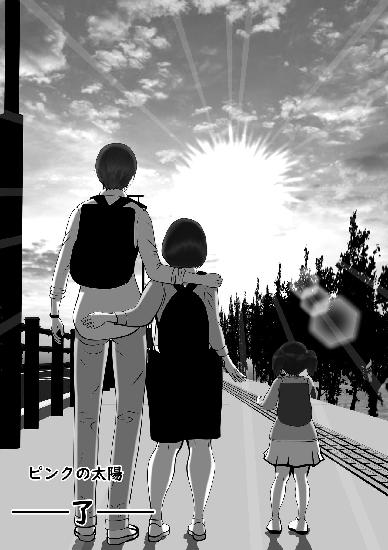 Pink no Taiyou - Page 91