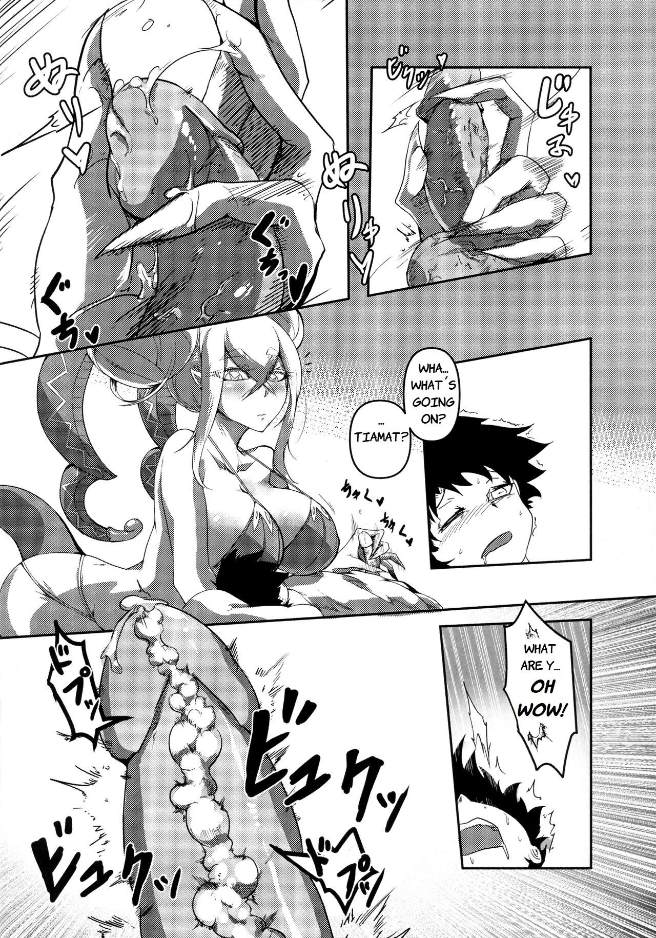 Gensho no Haha 2 - Page 13