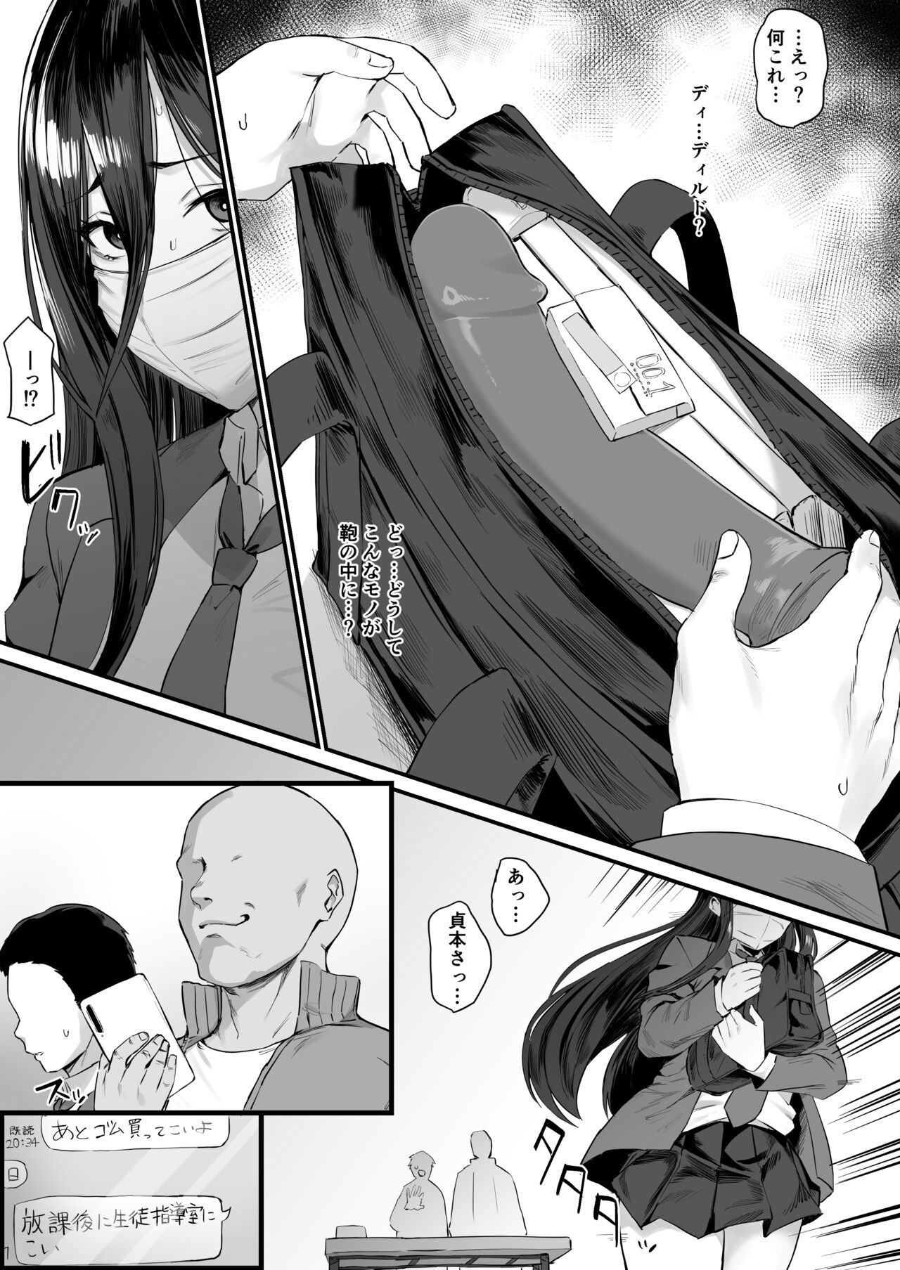 Preview page 3