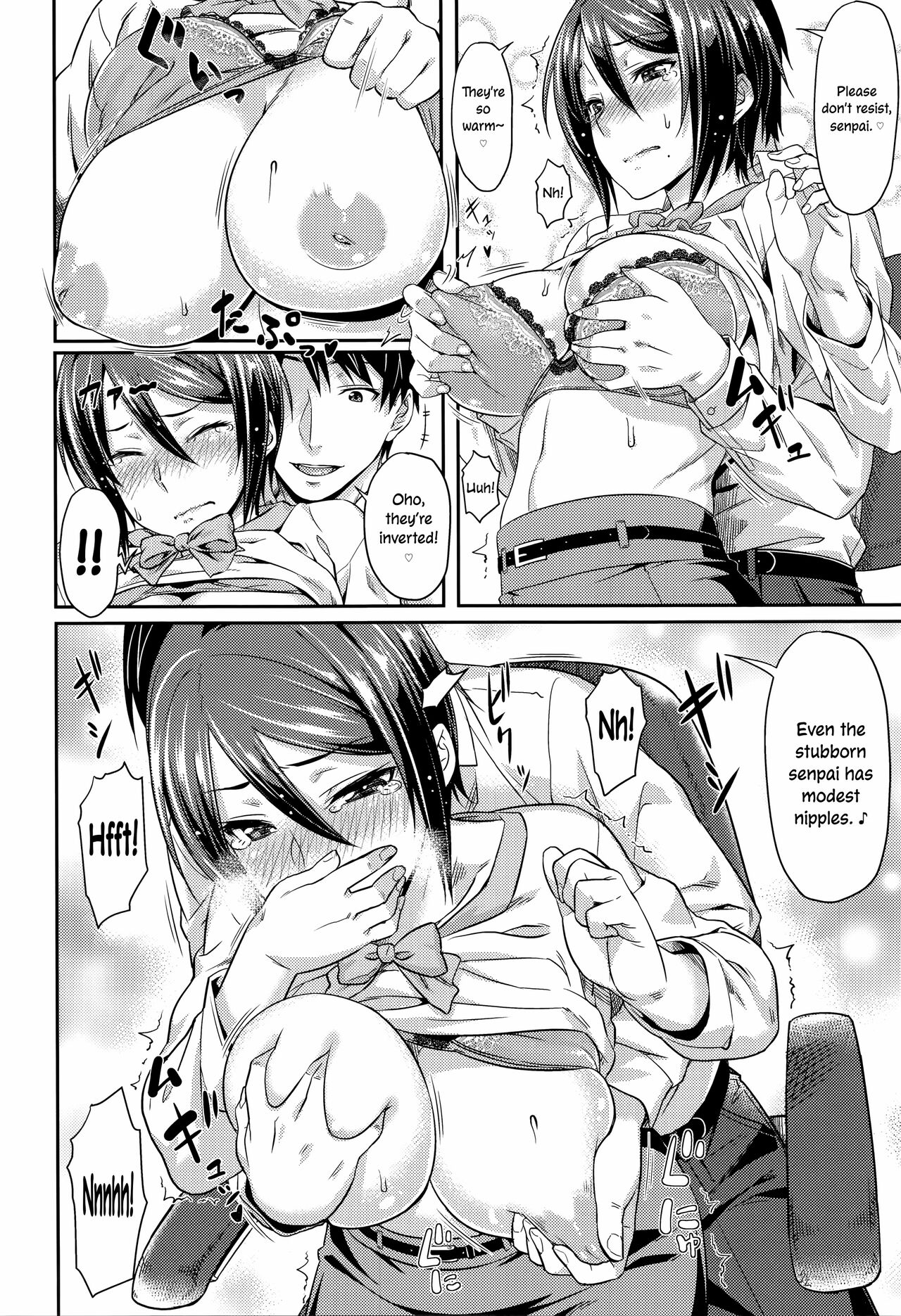 Aimitsu Carameliser - Page 162