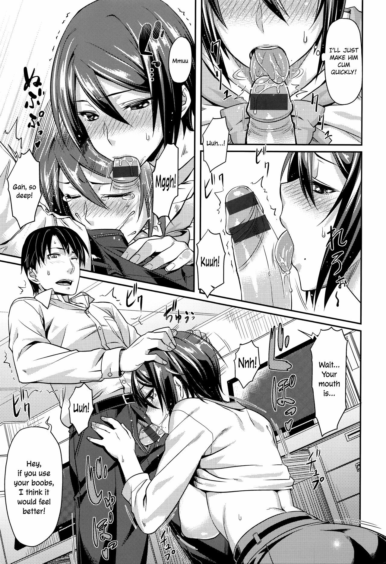 Aimitsu Carameliser - Page 165