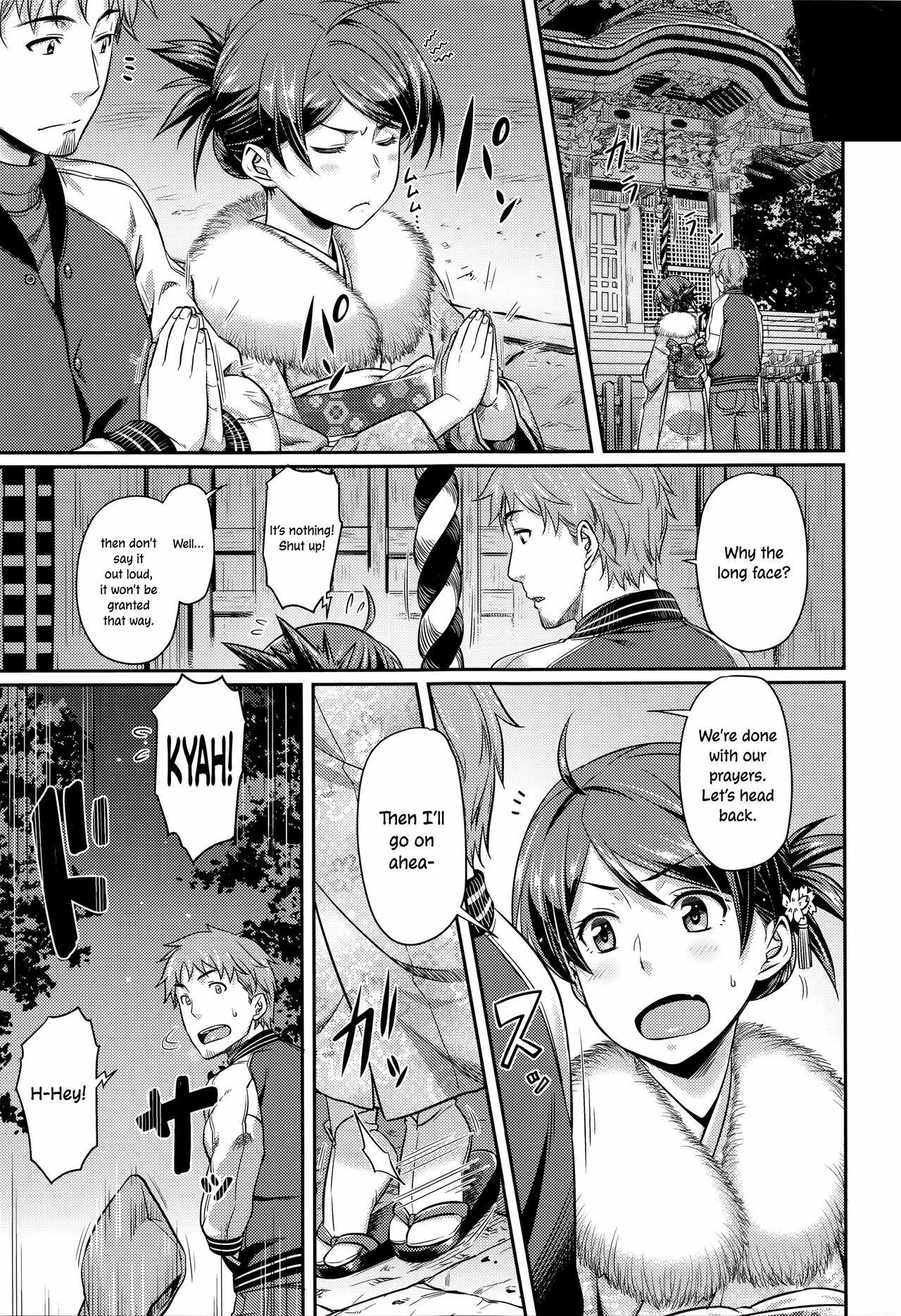 Aimitsu Carameliser - Page 177