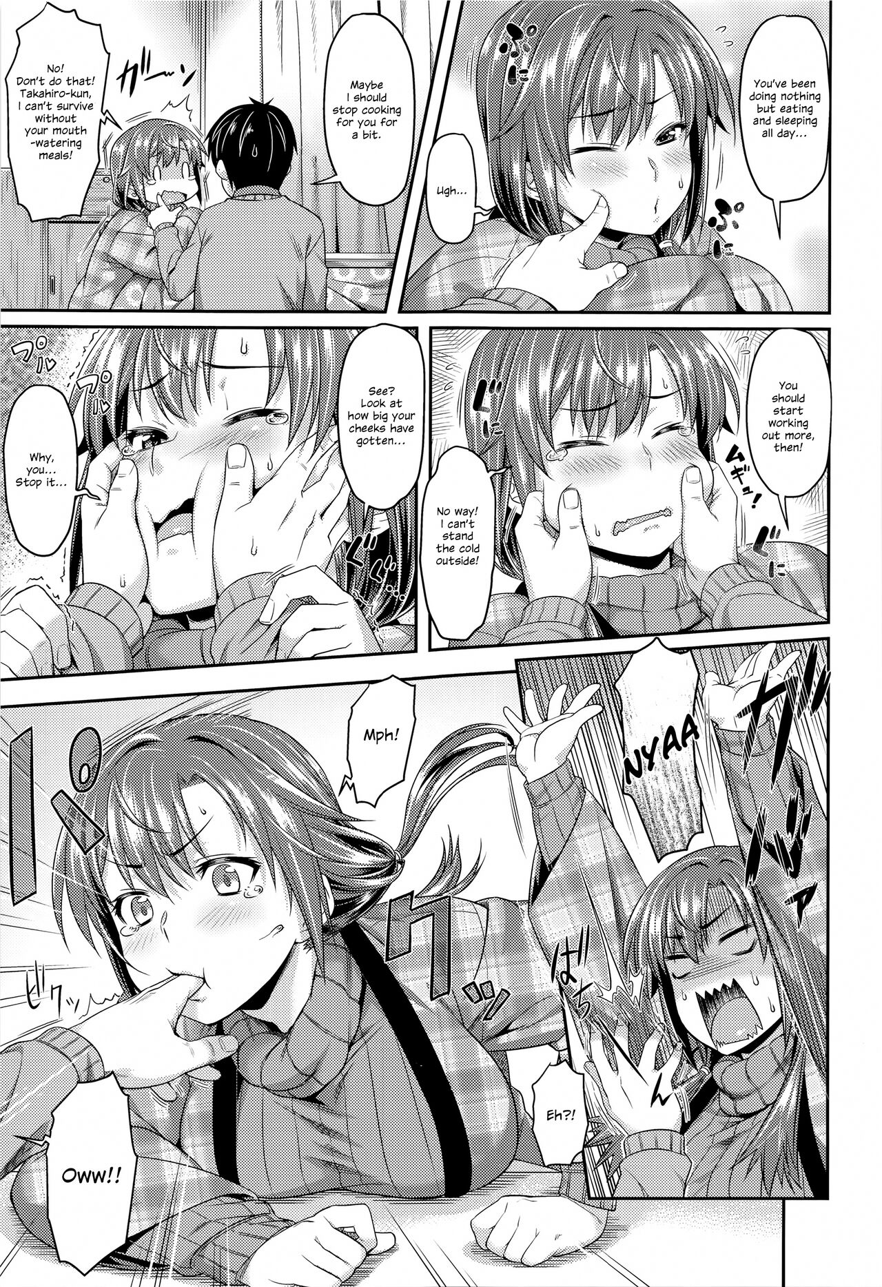 Aimitsu Carameliser - Page 195