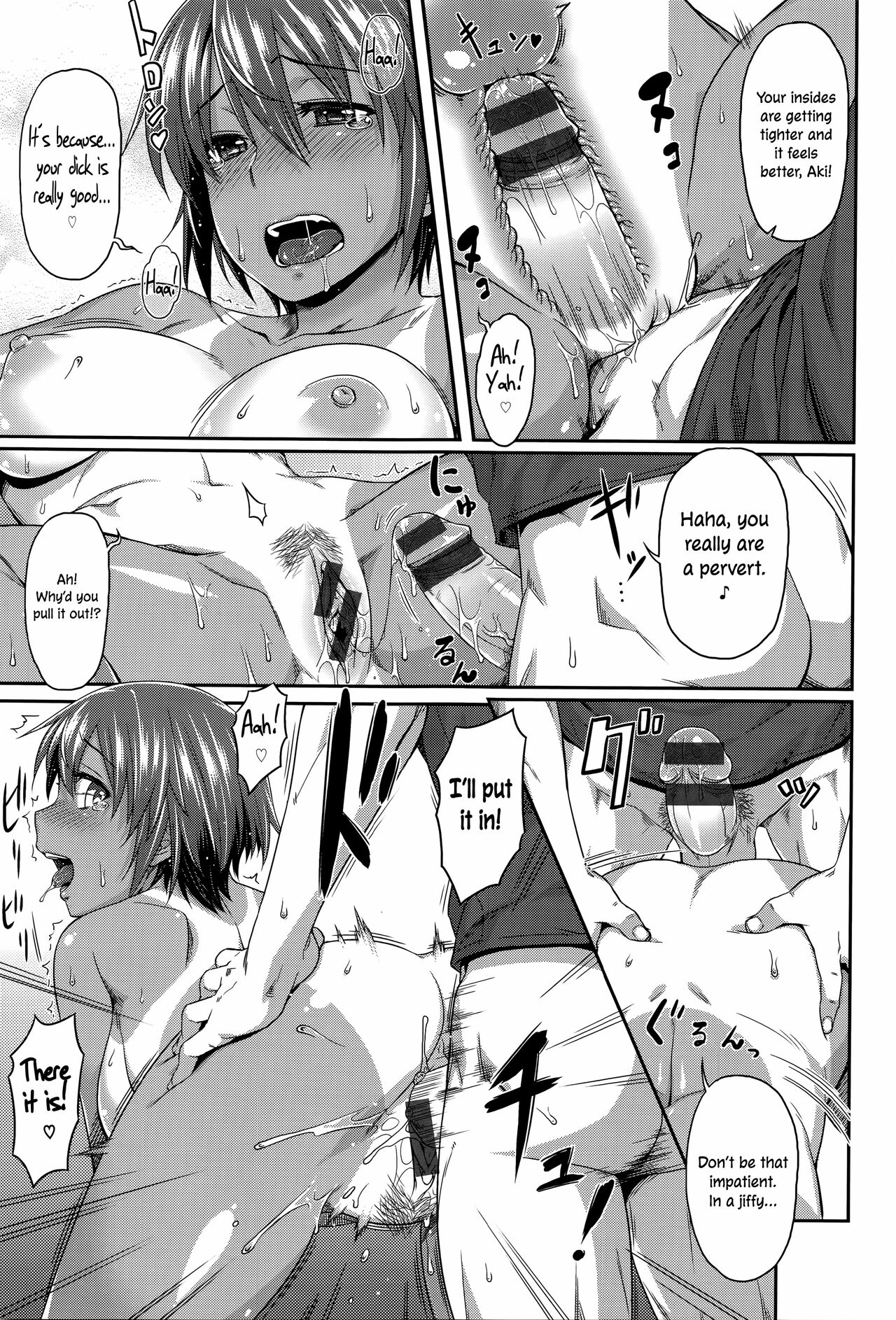 Aimitsu Carameliser - Page 87