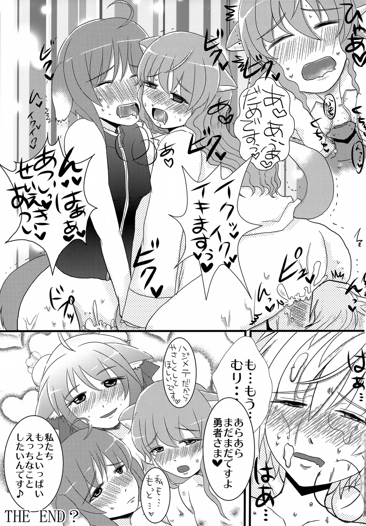 Preview page 8