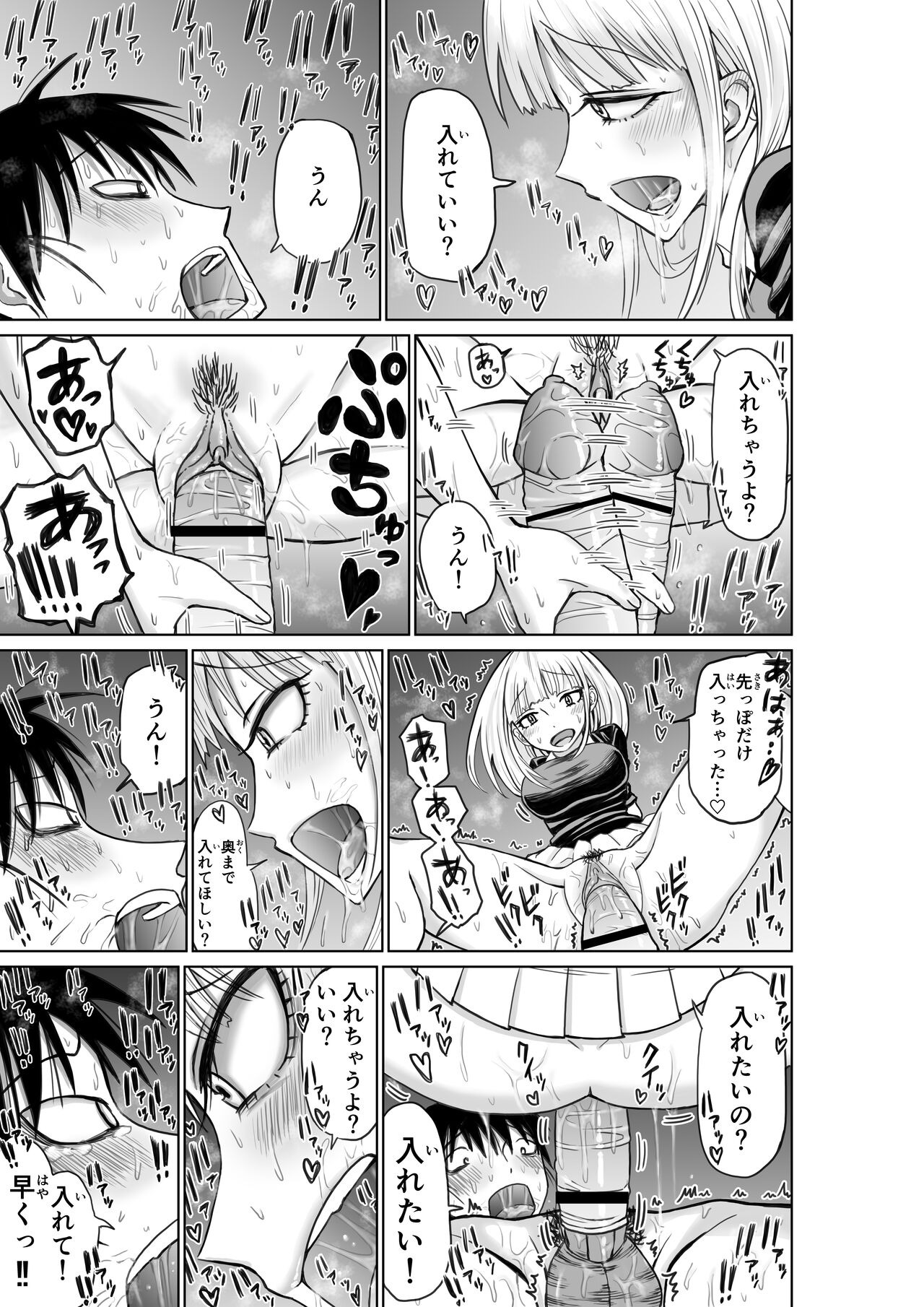 No 1 correspondance - Page 15