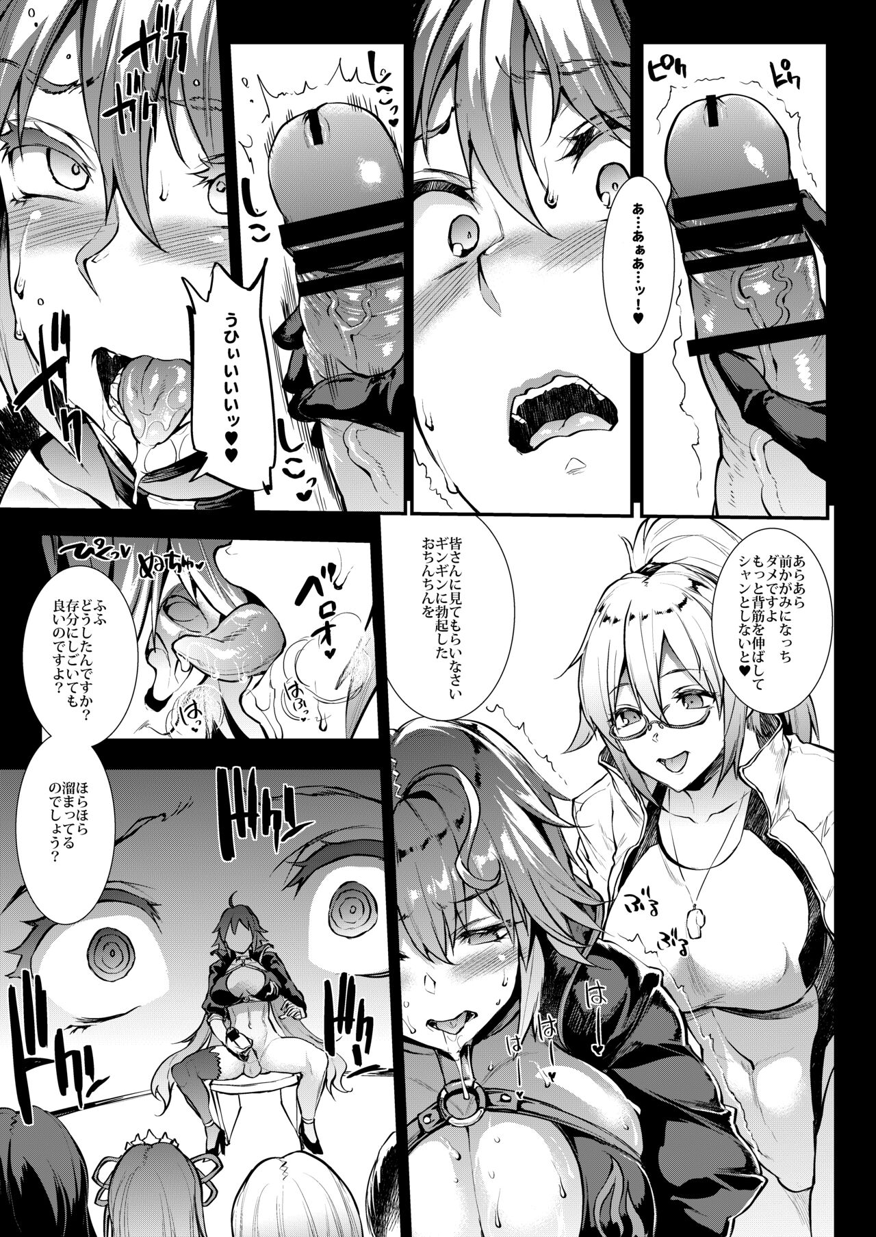 JxJ II - Page 10
