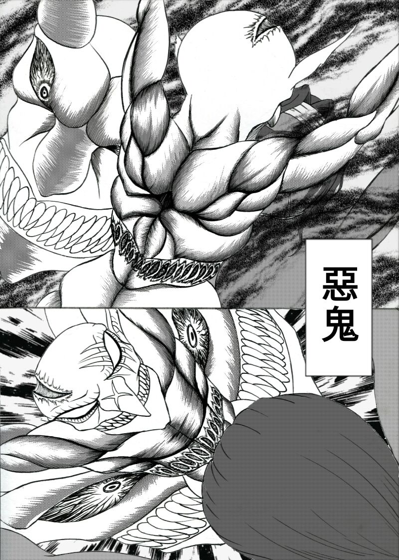 哥布林傳奇2 Goblin Legend Chapter - Page 20