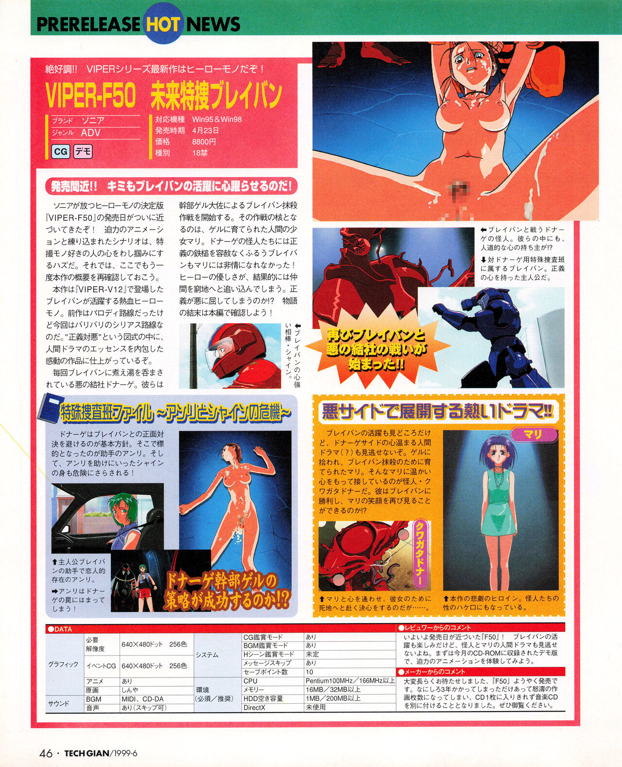 Tech Gian 032 - Page 44