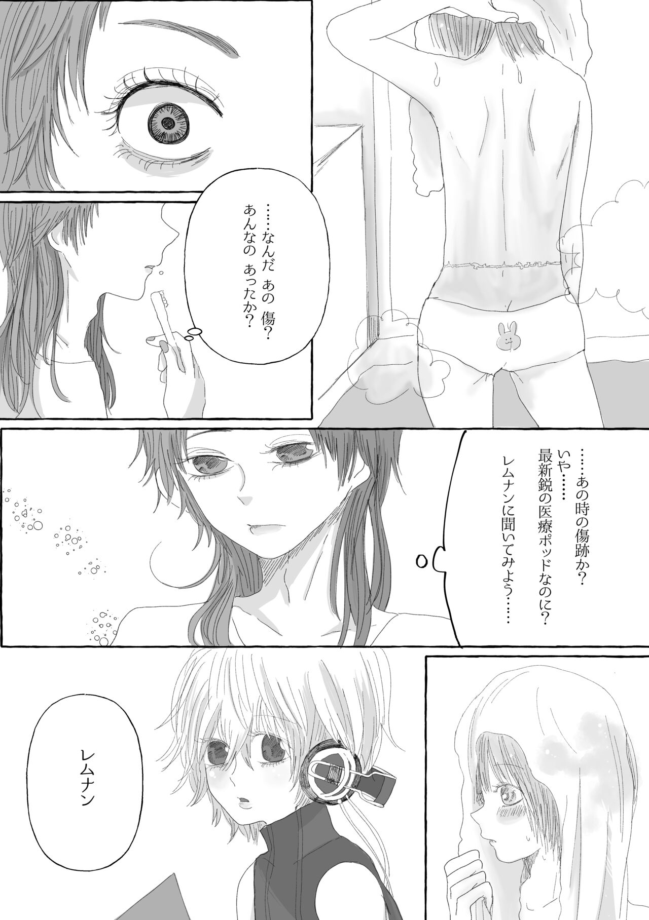 Preview page 5