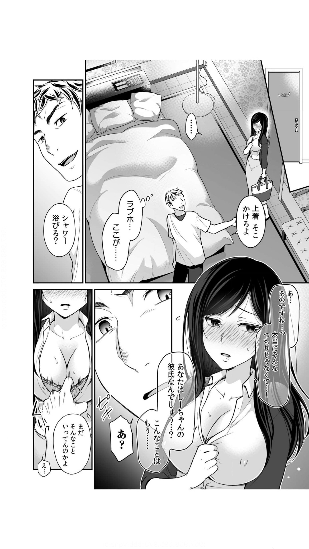 交姦姉妹（1） - Page 38