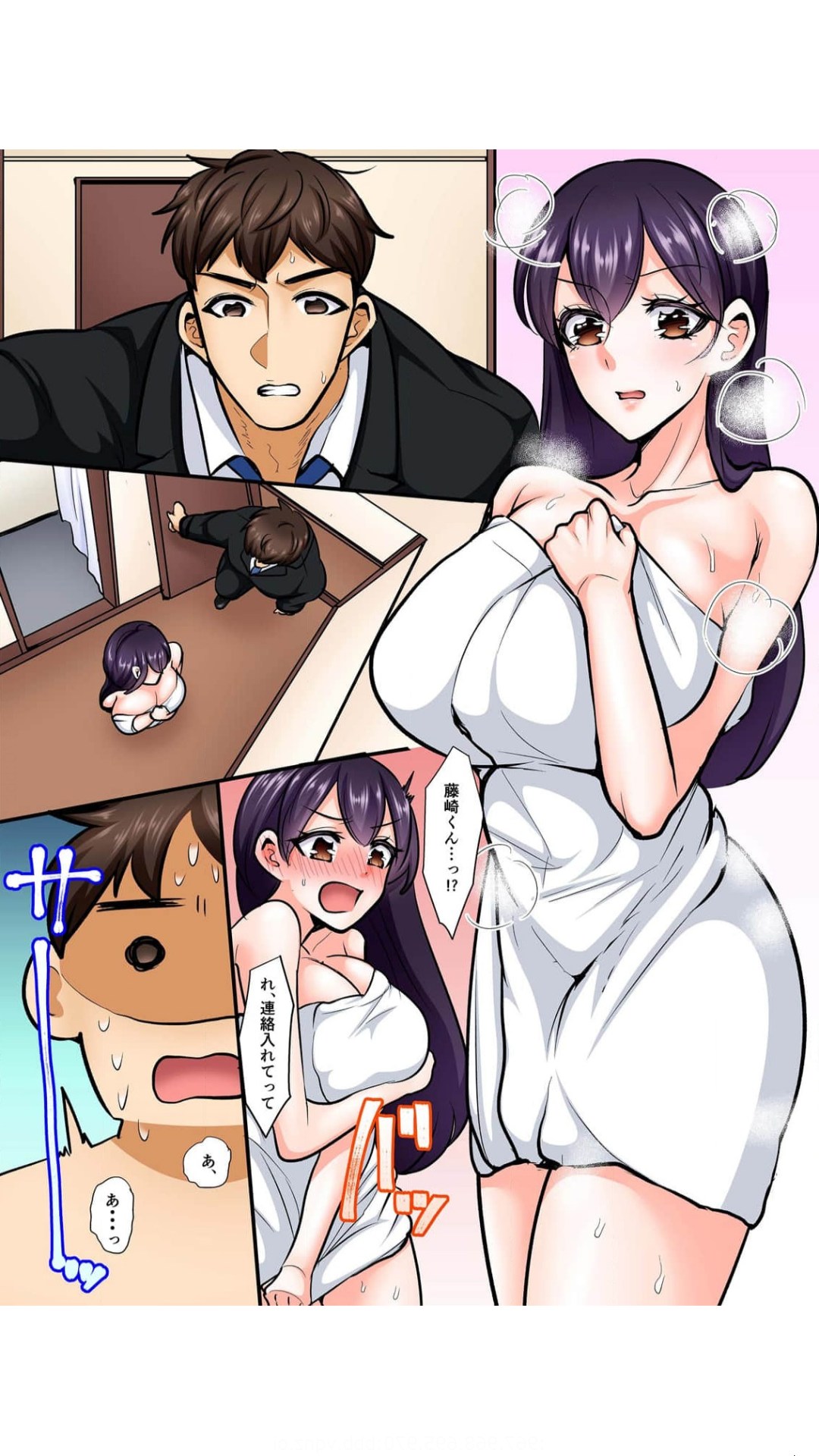 抜いたら許さないから…っ オフィスの高嶺の花はただのドスケベでした【フルカラー】 1巻錦ゆたか - Page 9