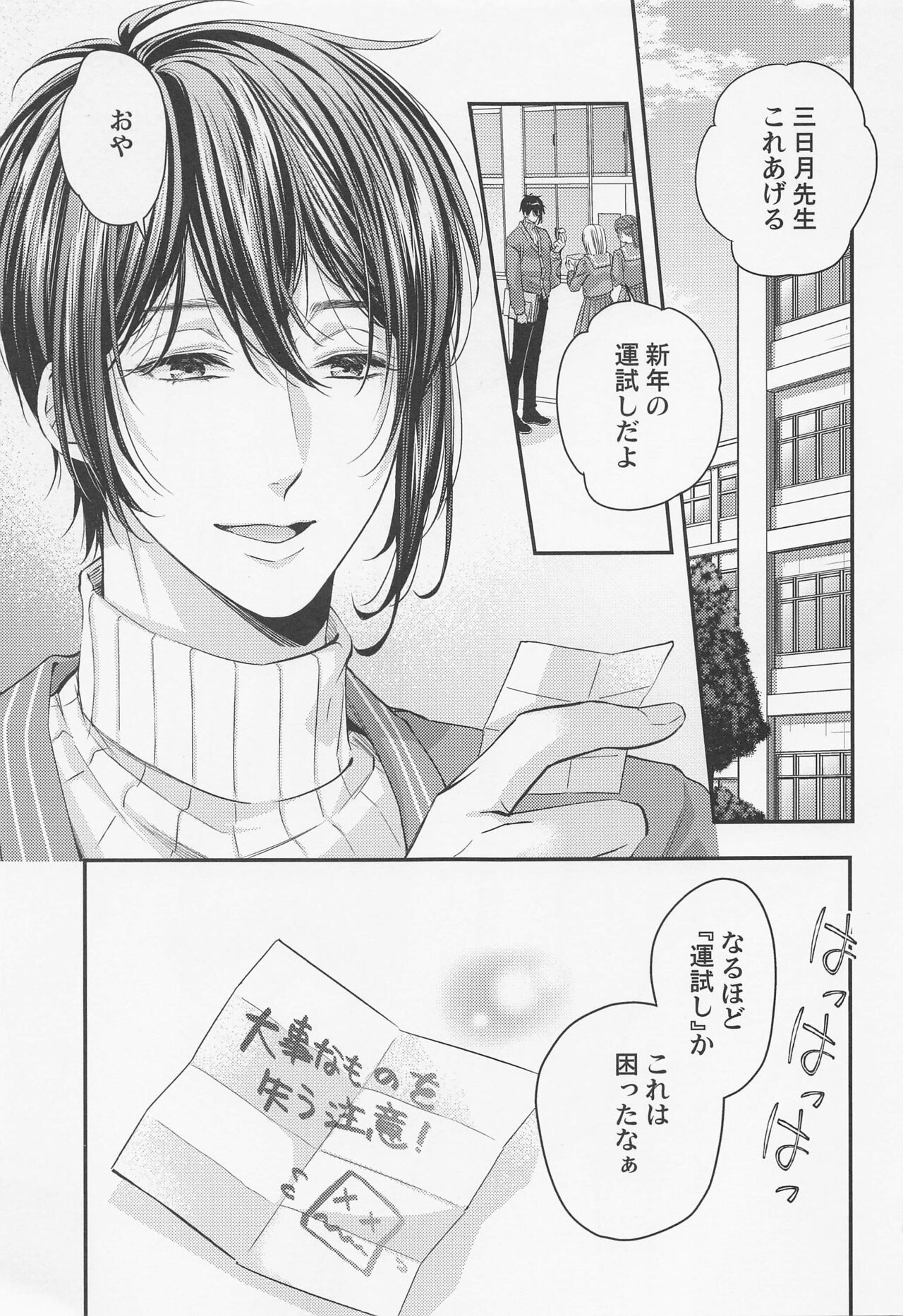 Preview page 2