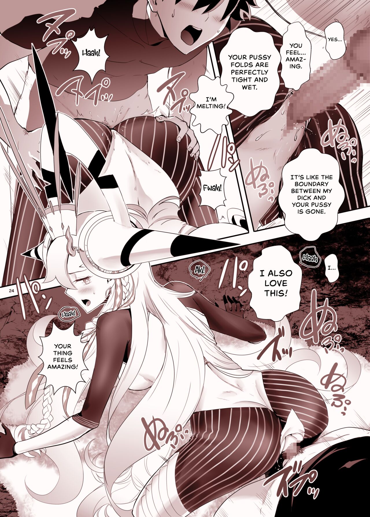 Lovely U - Page 20