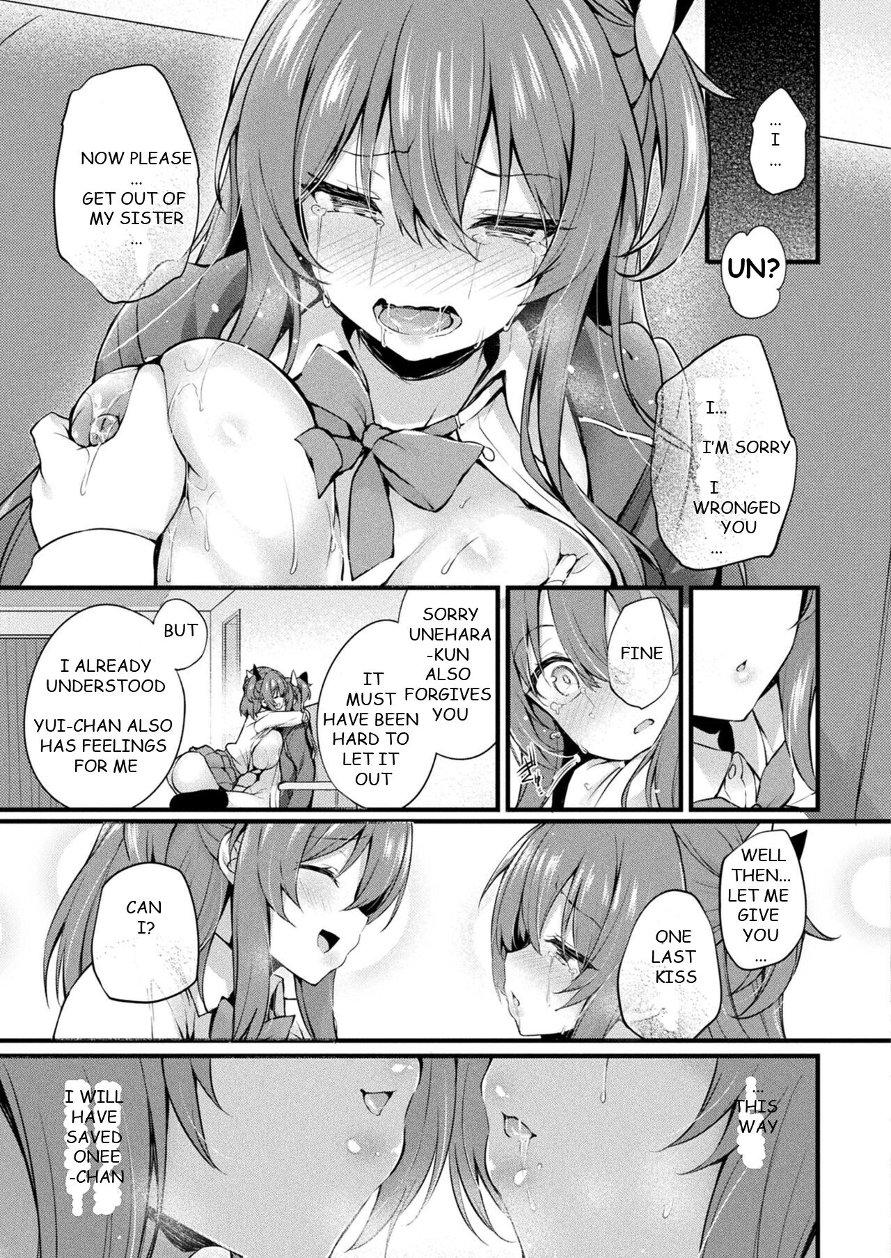 MAZARIAI | MIXED LOVE - Page 19