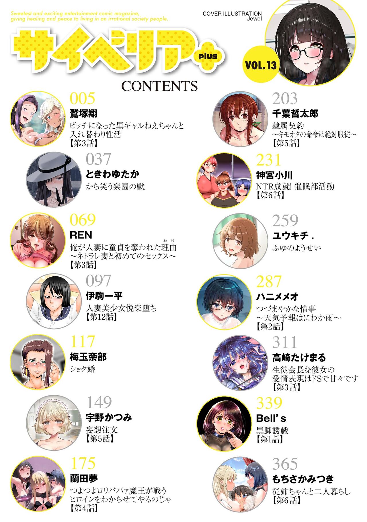 Preview page 4