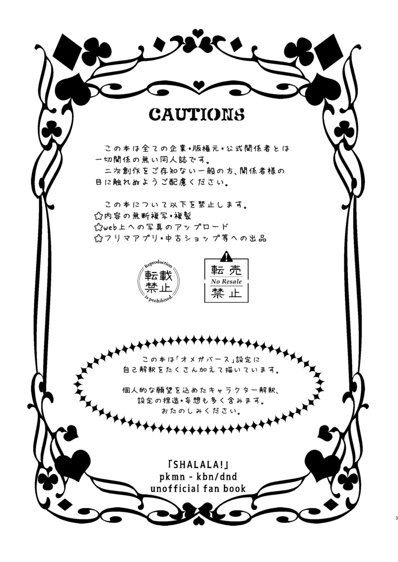 Preview page 2