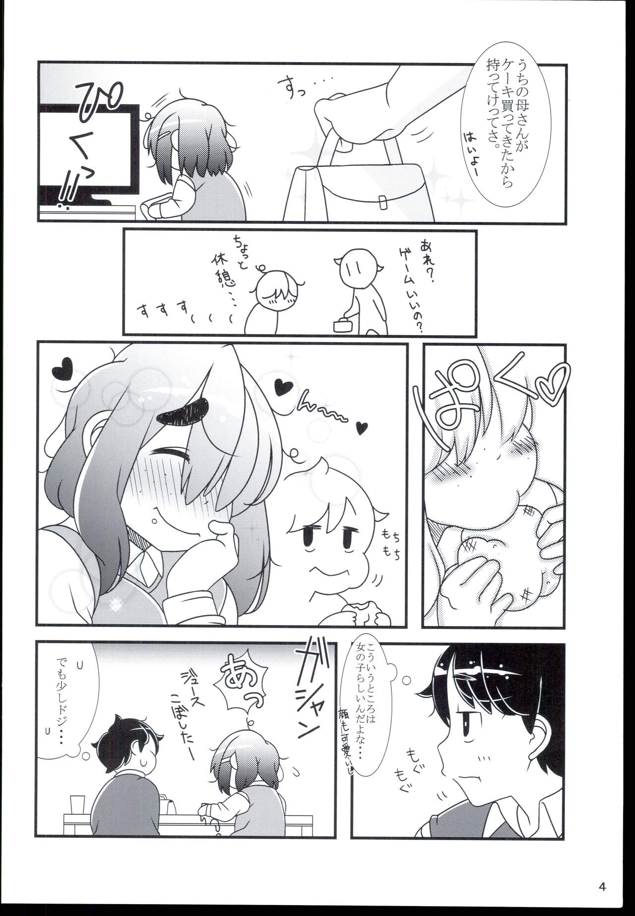 Preview page 6