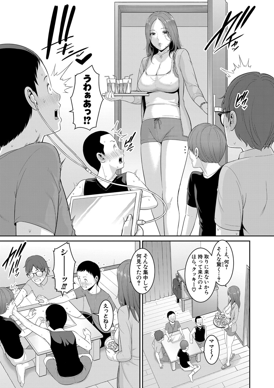 COMIC Shingeki 2023-07 - Page 50